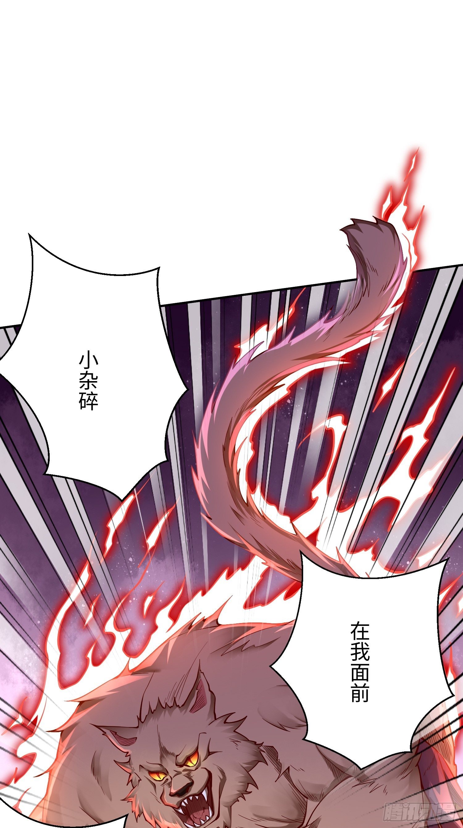 第13话：纳尼？你不讲武德！21