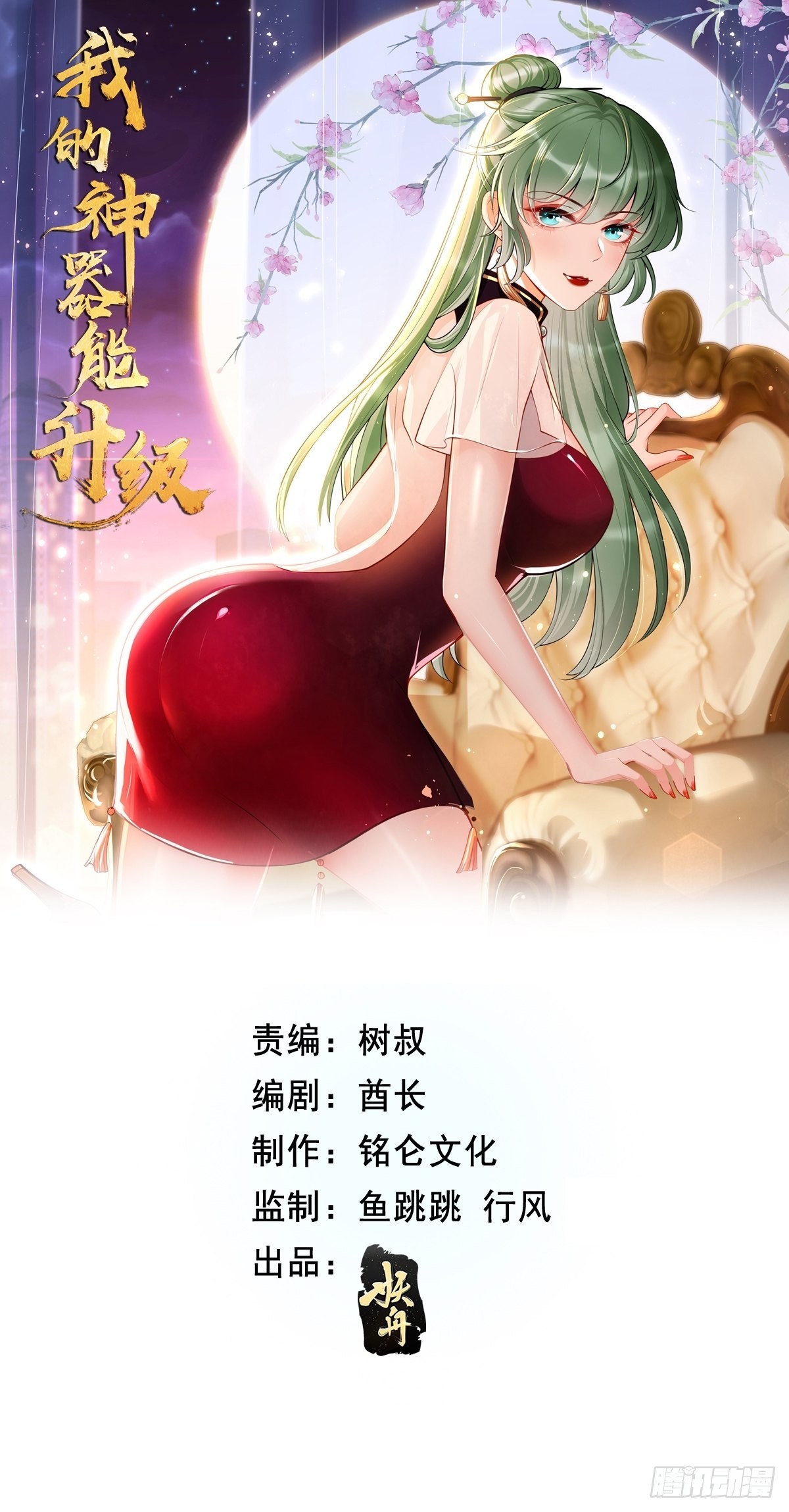 第51话：轻而易举致胜0