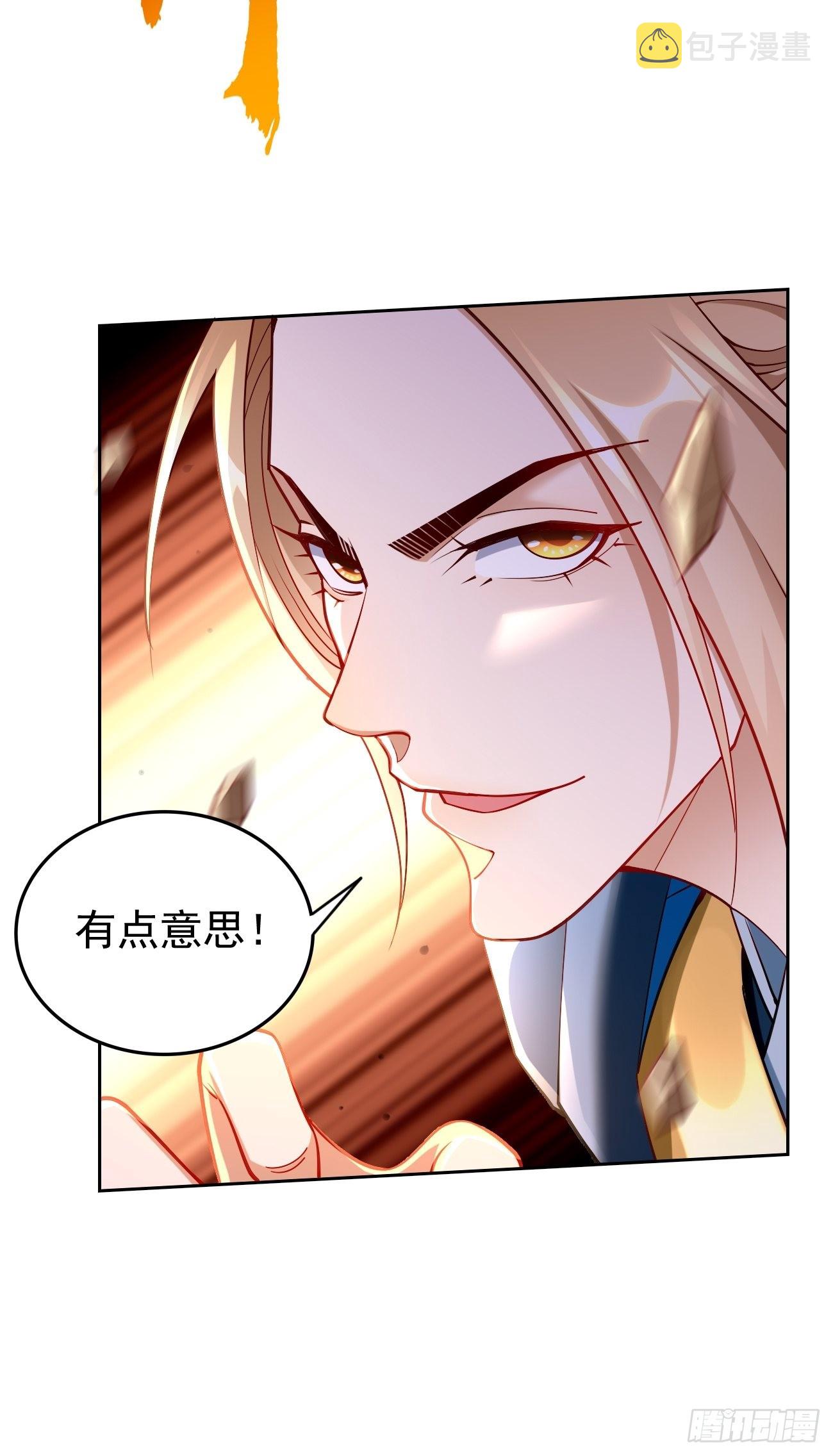 第84话：不愧是我看中的男人！16