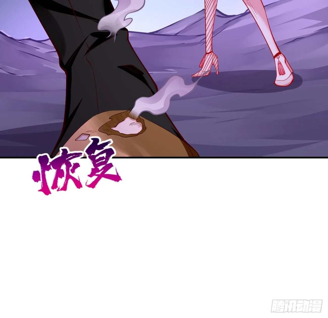 第23话：圣灵附体23