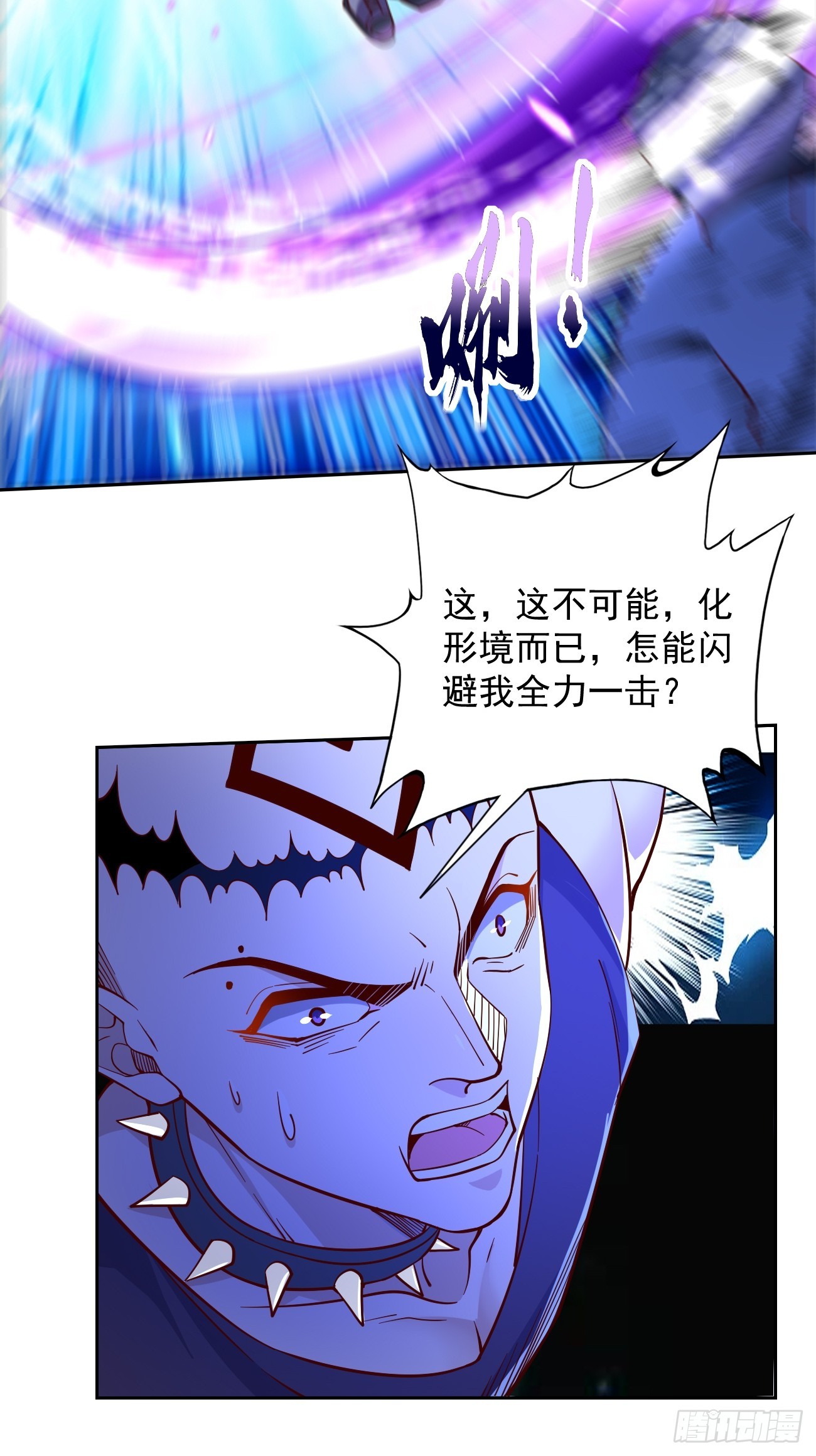 第95话：不要阻挡我！！12