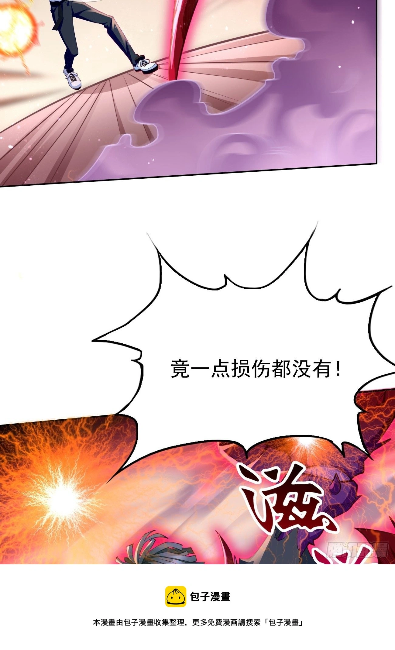 第32话：千万不要触碰它！36