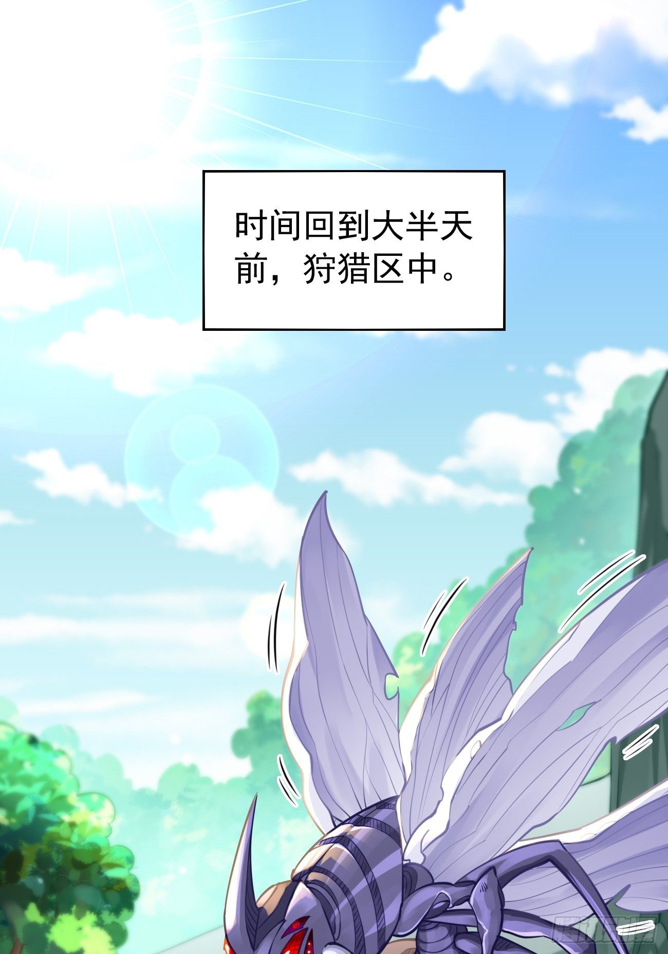 第39话：地狱十二宫？！21