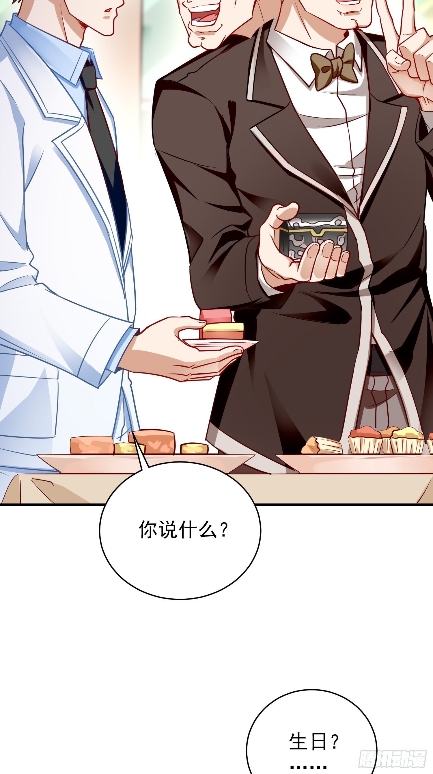 第18话：这该死的熟悉画面！14