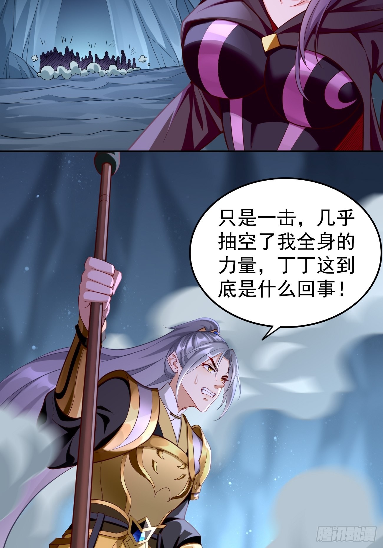 第56话：一举歼灭！29