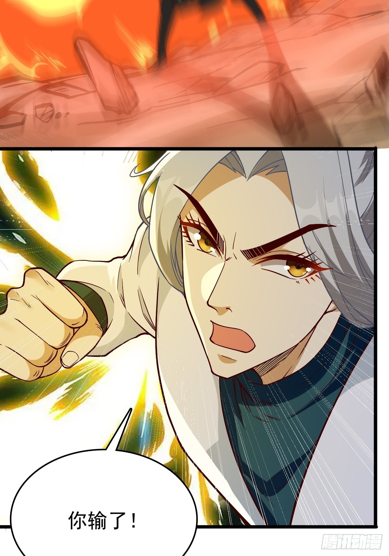 第85话：深不可测的实力！10