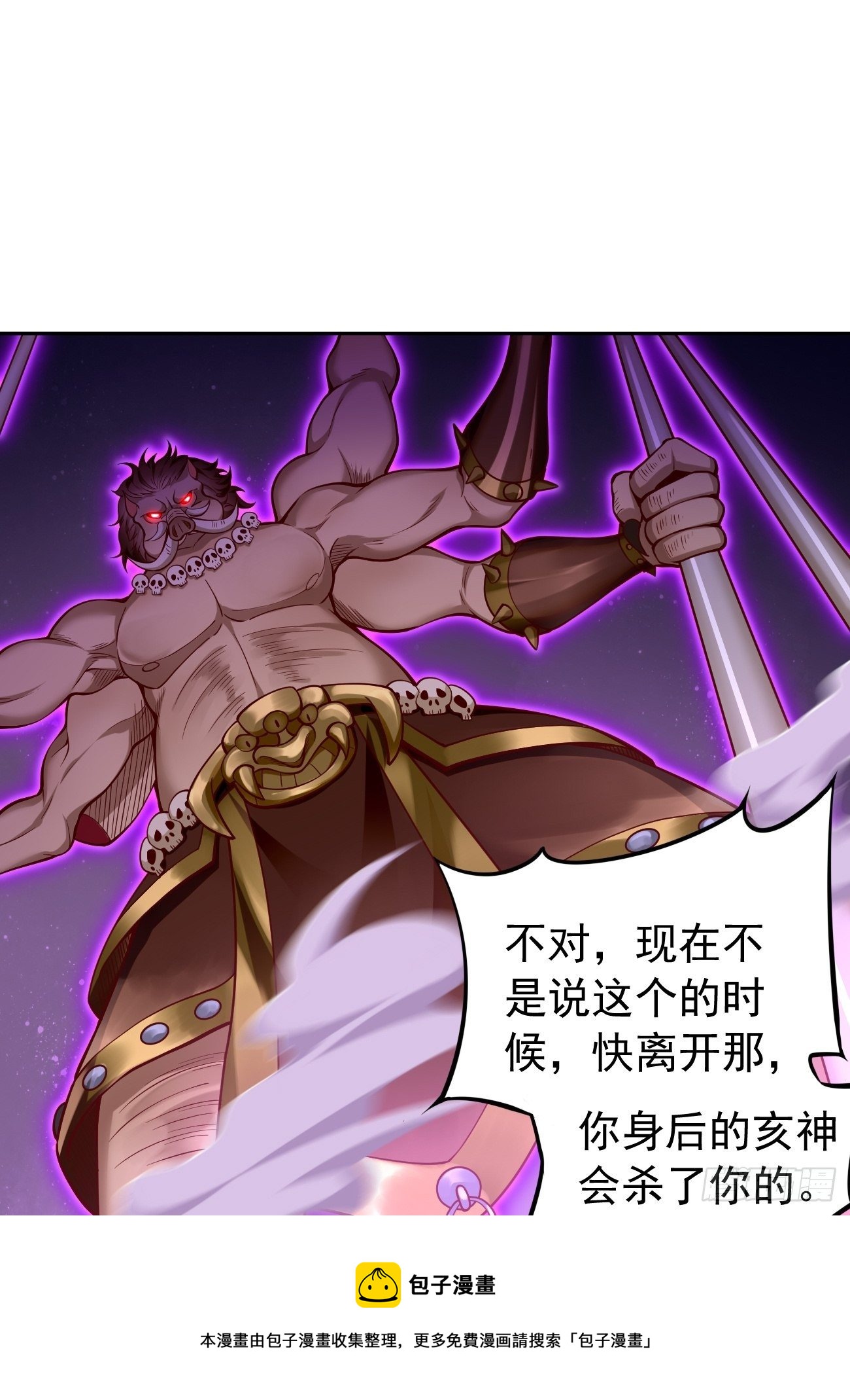 第40话：这是什么怪物？！！8