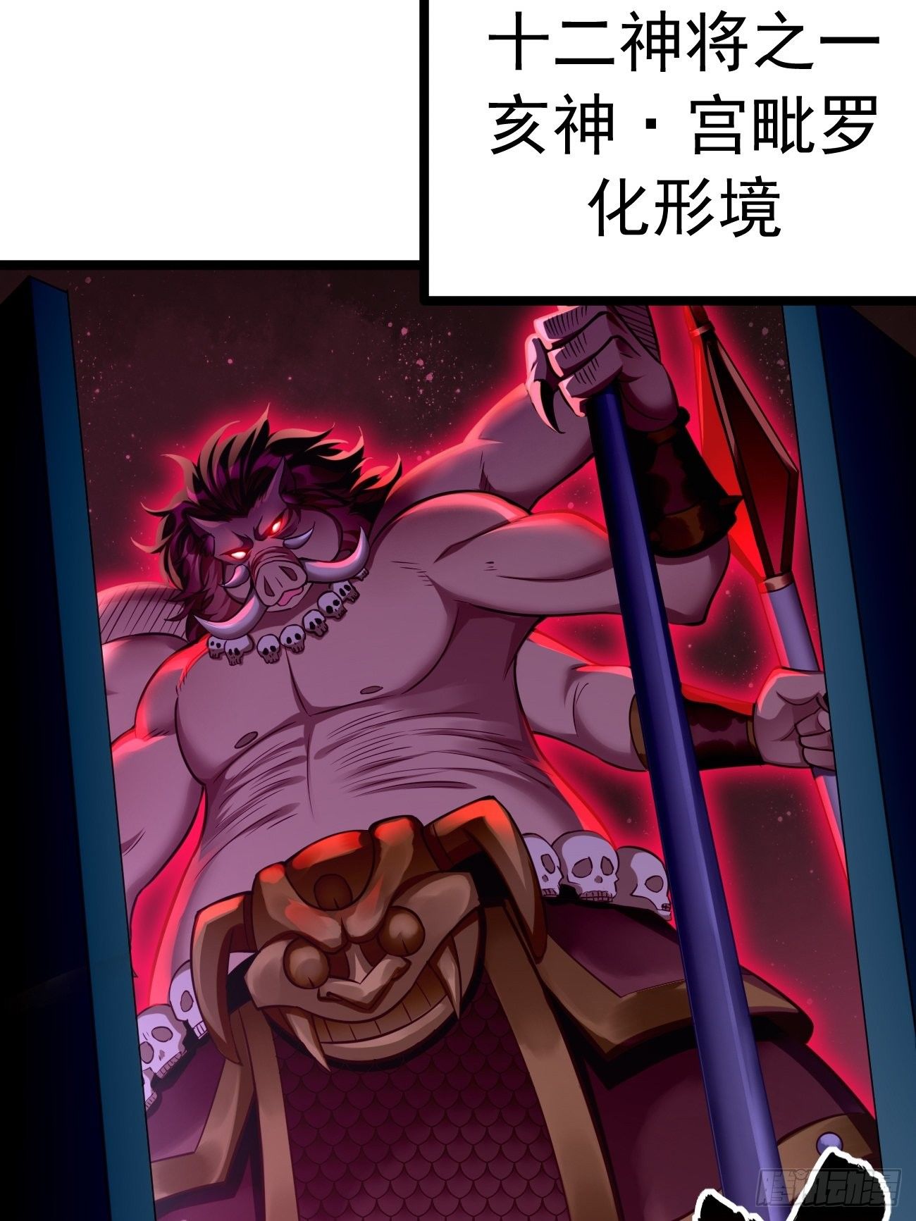 第38话：开始行动！21