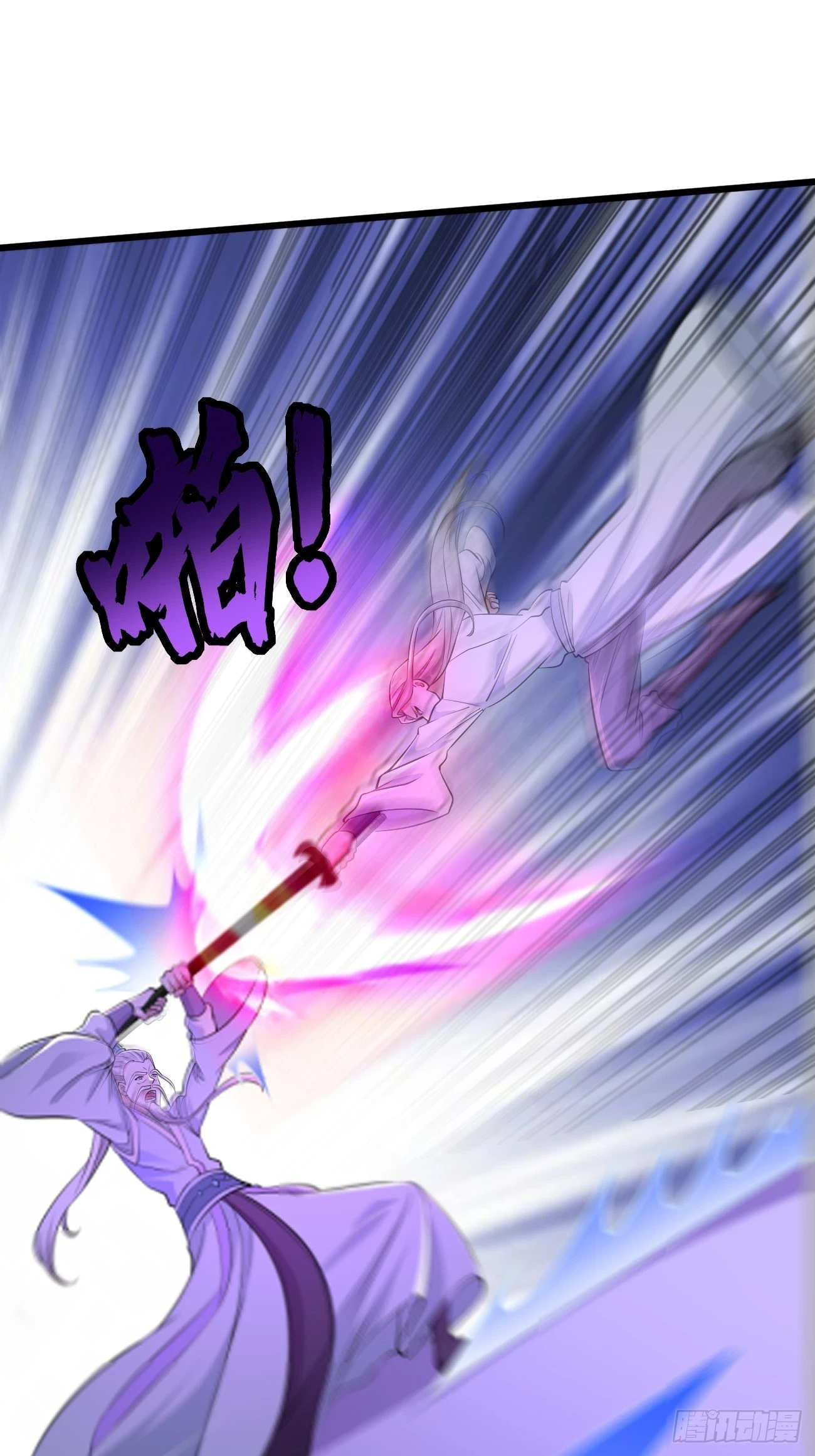 第105话：我要拿你们陪葬！！4