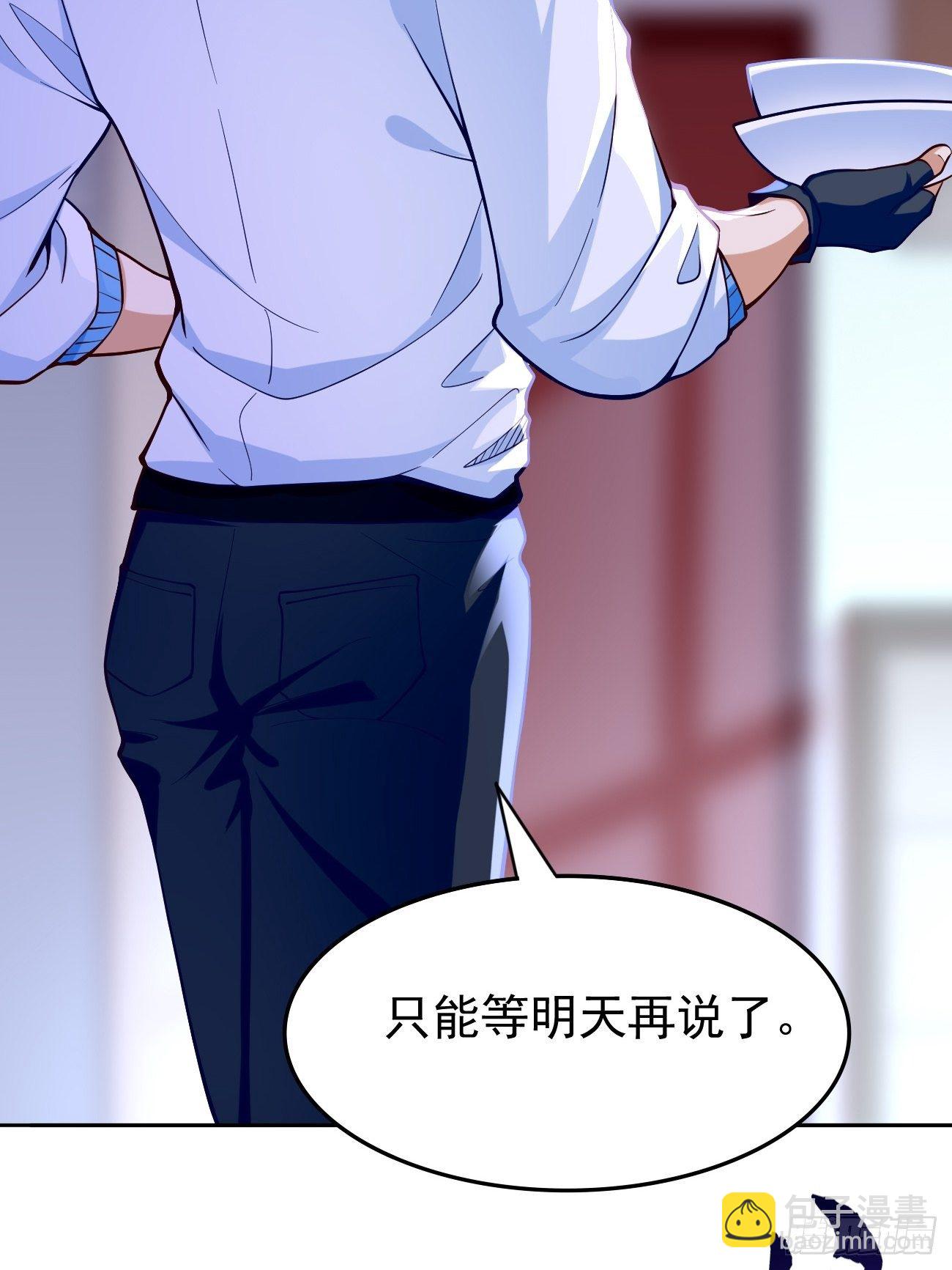 第36话：暗杀榜！29