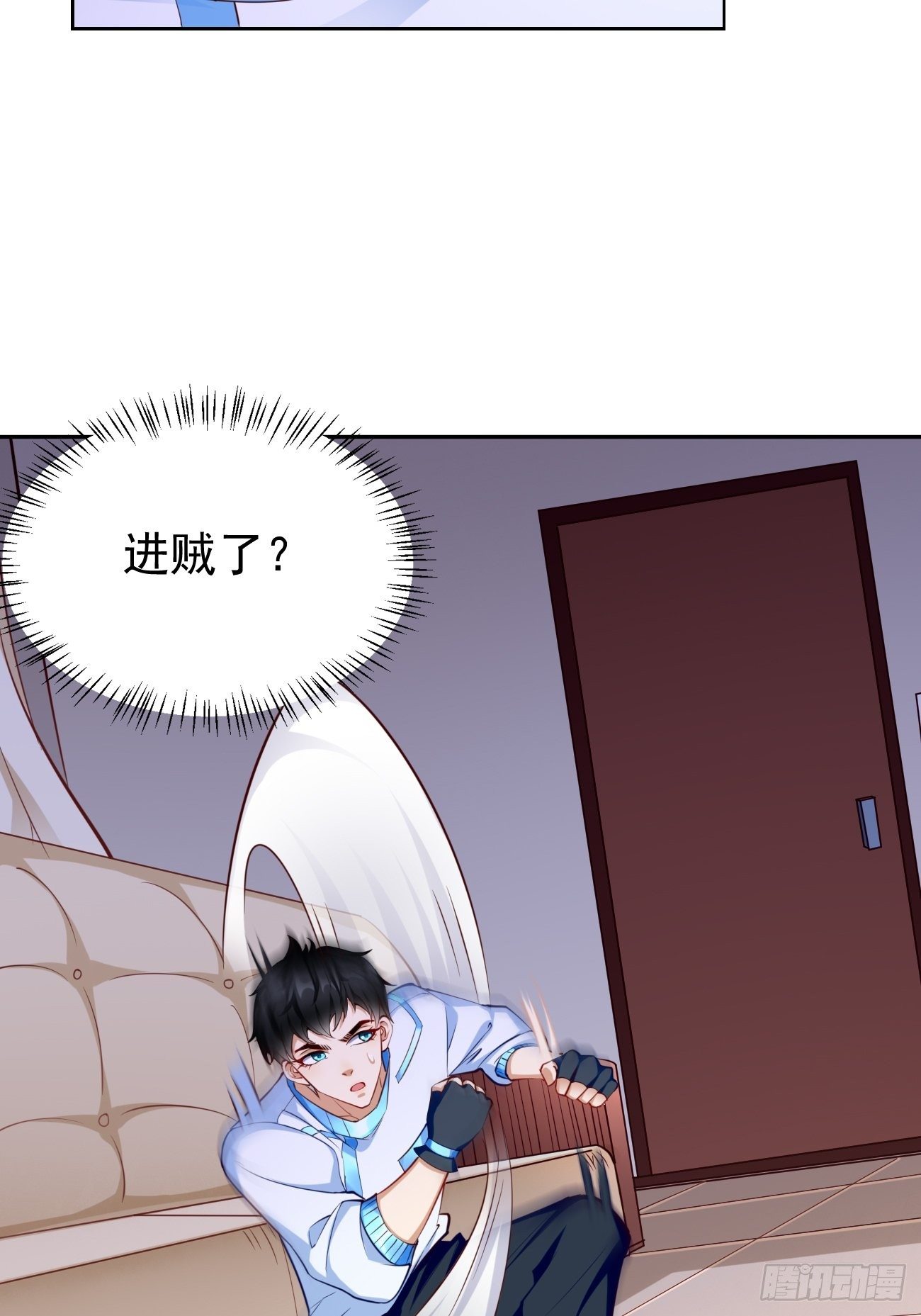 第35话：绝杀器！21