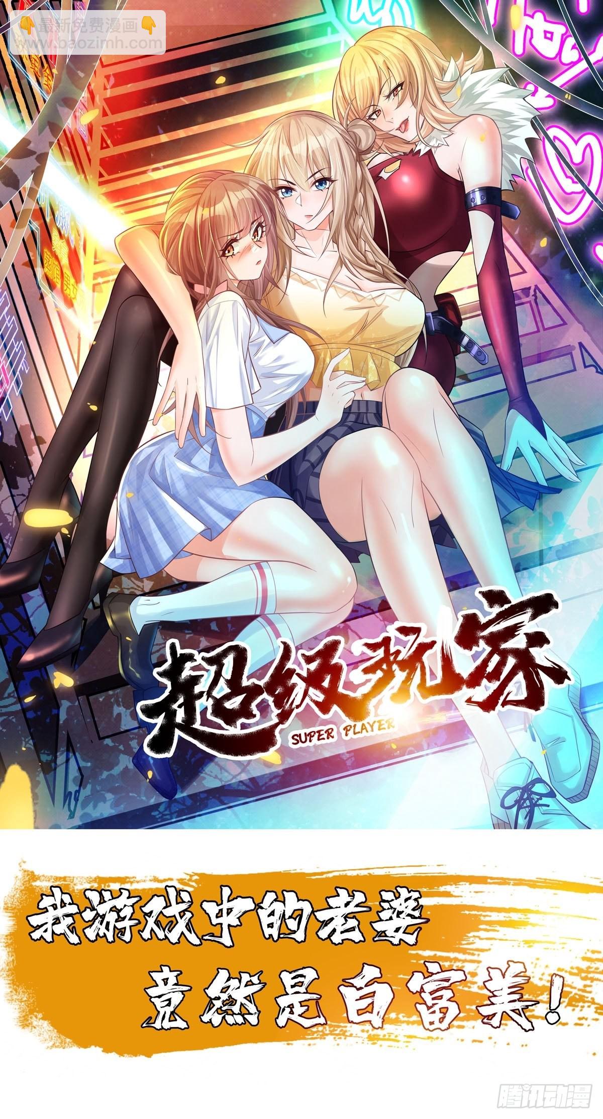 第71话：凶多吉少！40