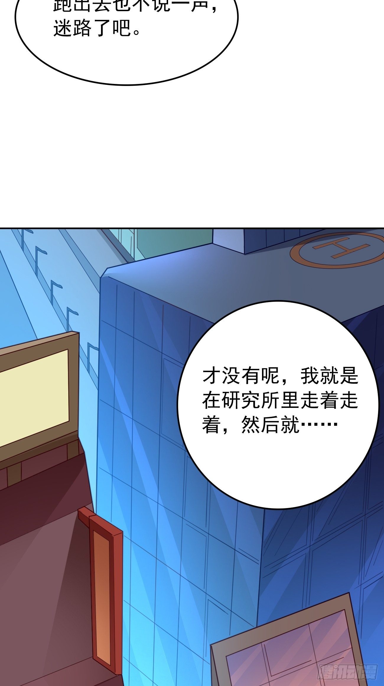 第36话：暗杀榜！33
