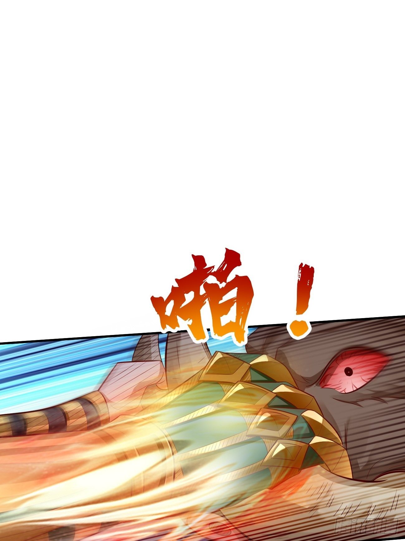 第15话：恐怖魔物——鬼蝗虫！27