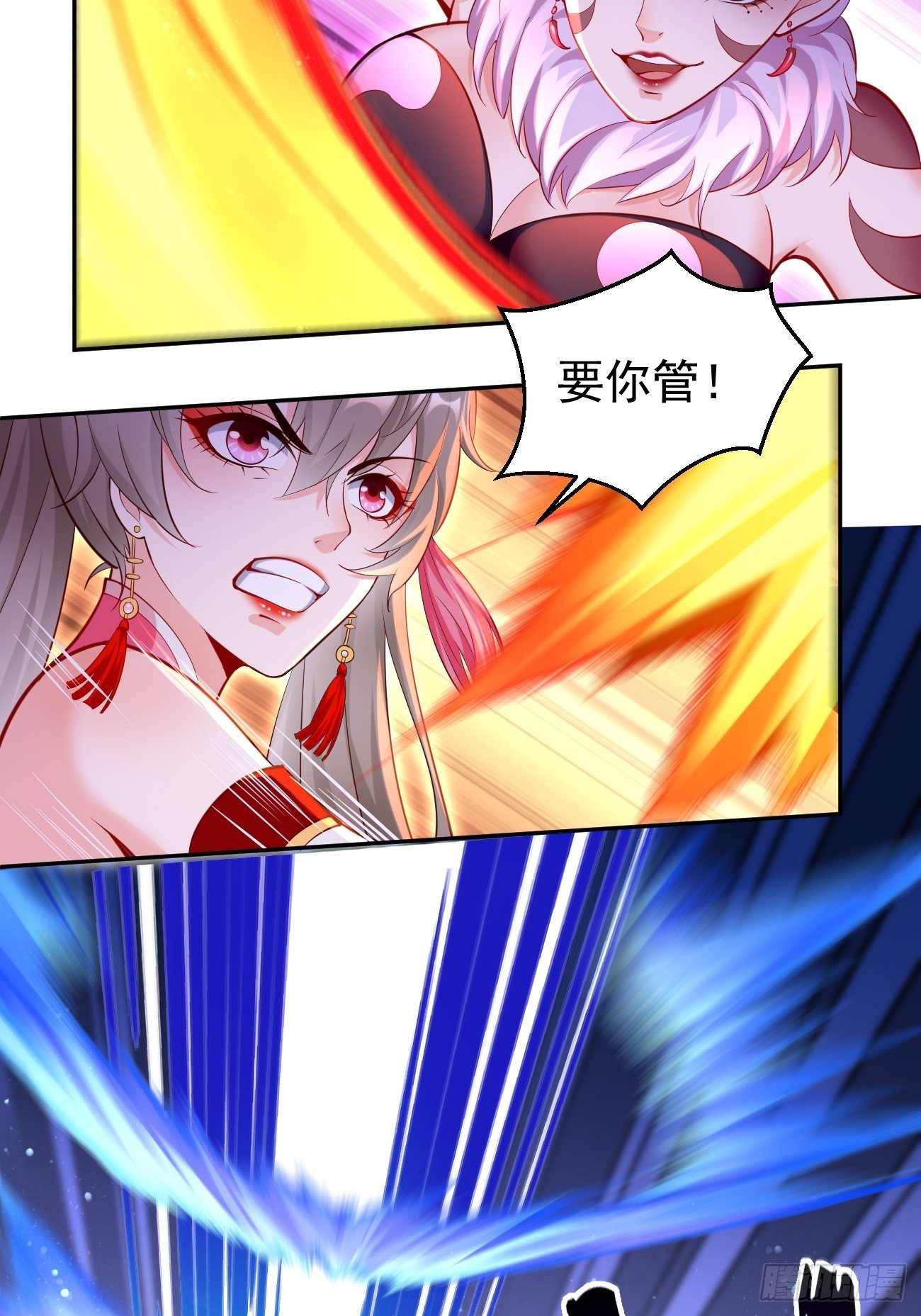第55话：WTF!绝色妖男？！37