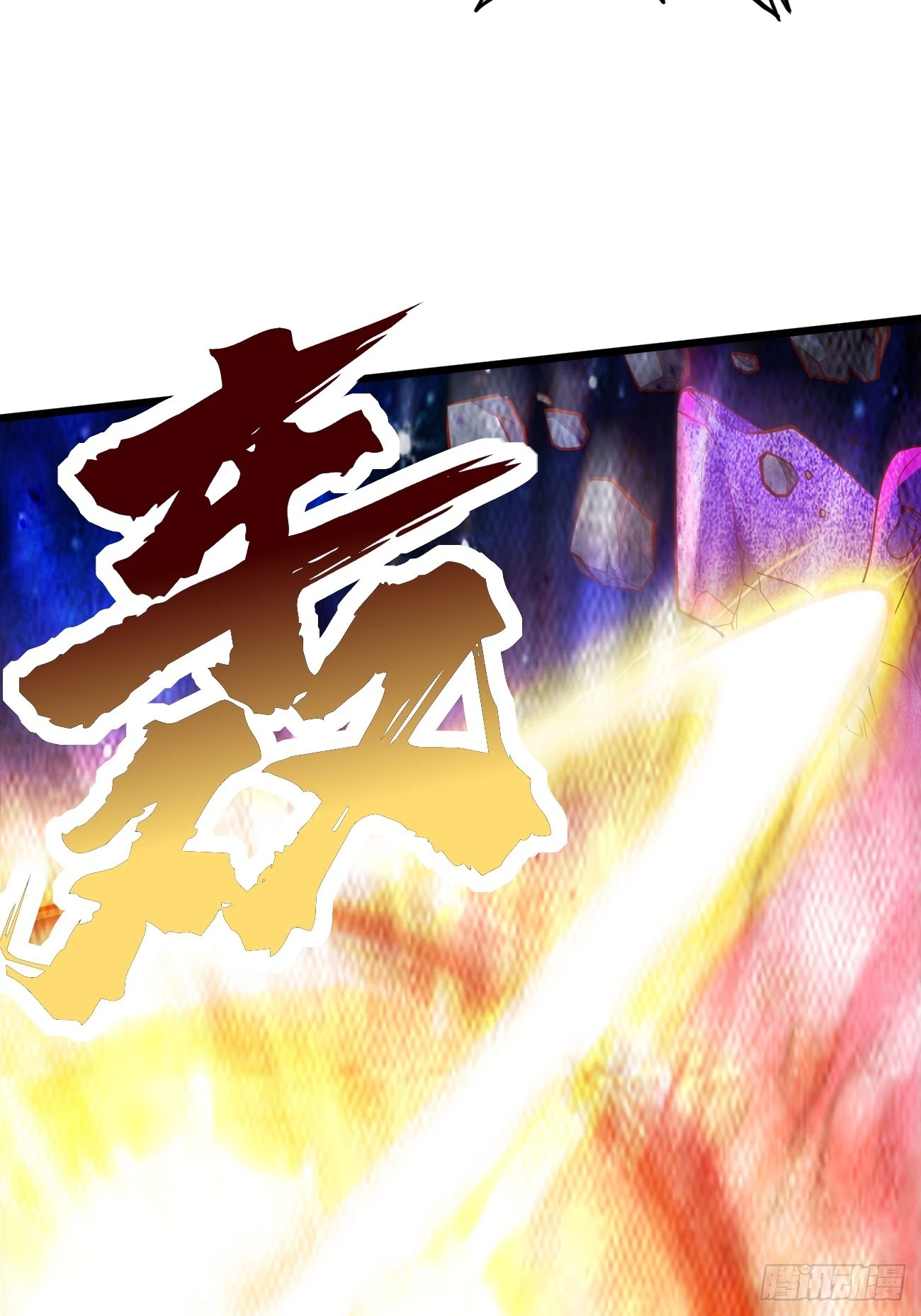第99话：绝对实力！46