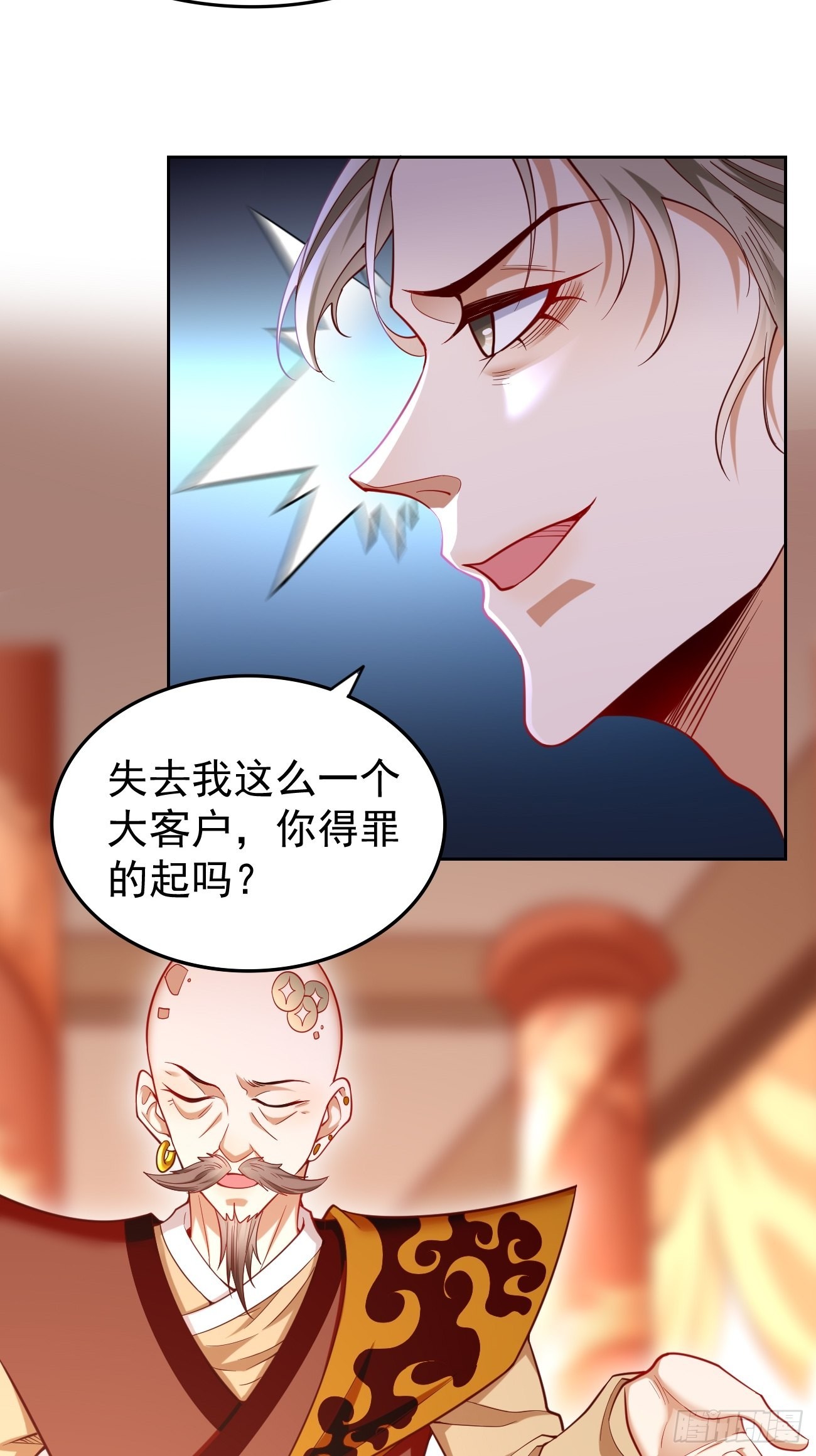 第78话：你到底是谁？！25