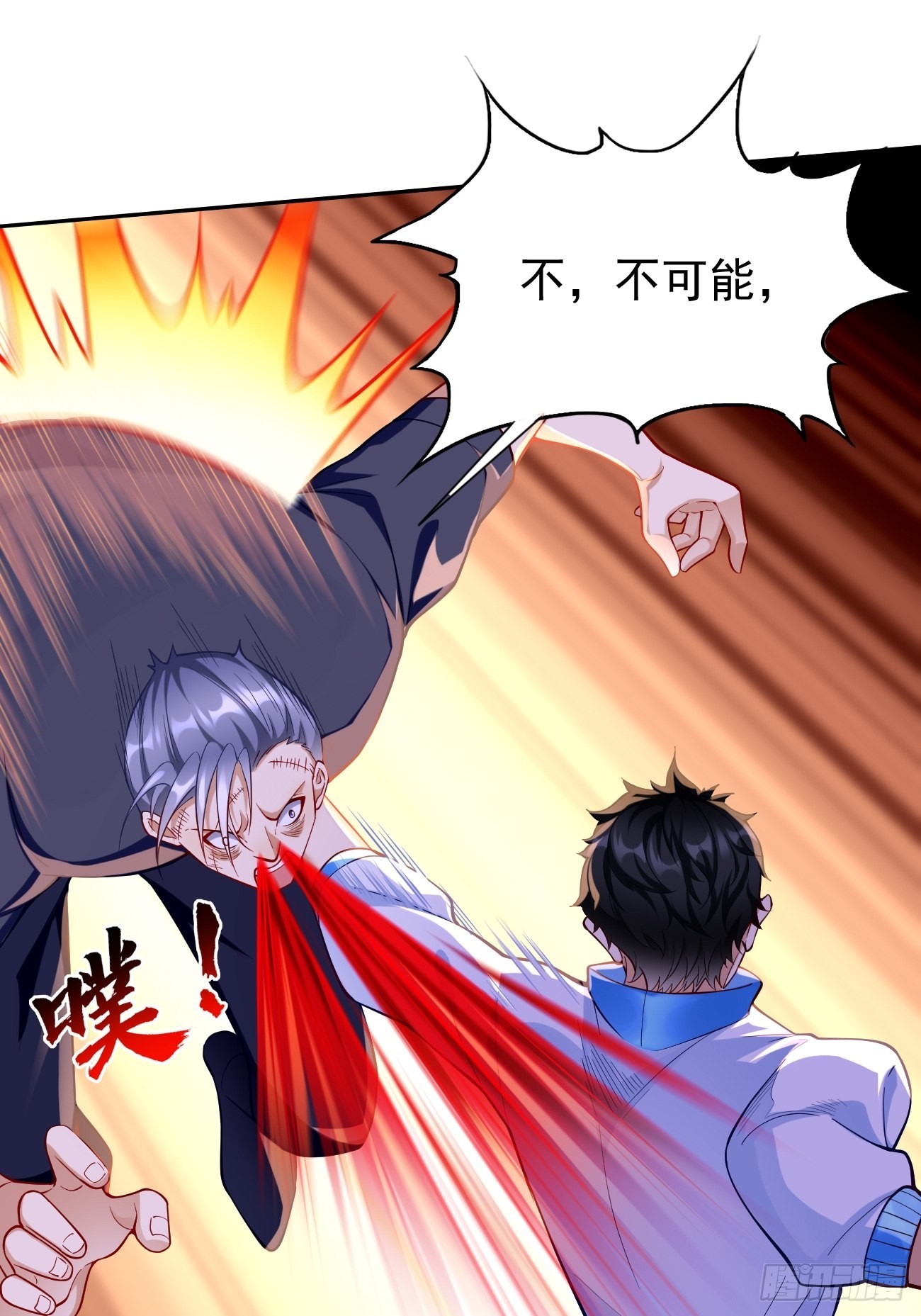第59话：这小子绝对不能留！25