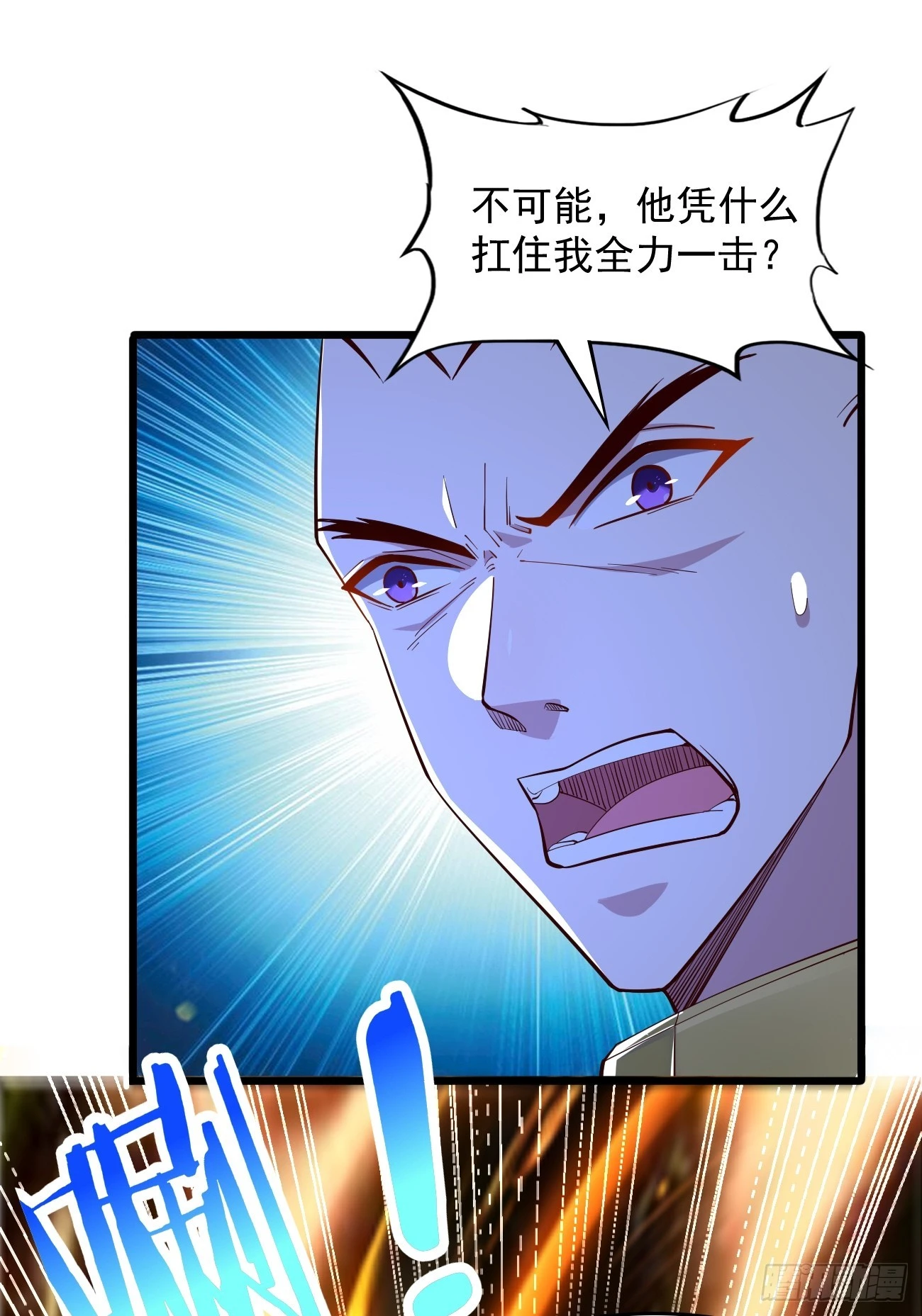 第99话：绝对实力！15