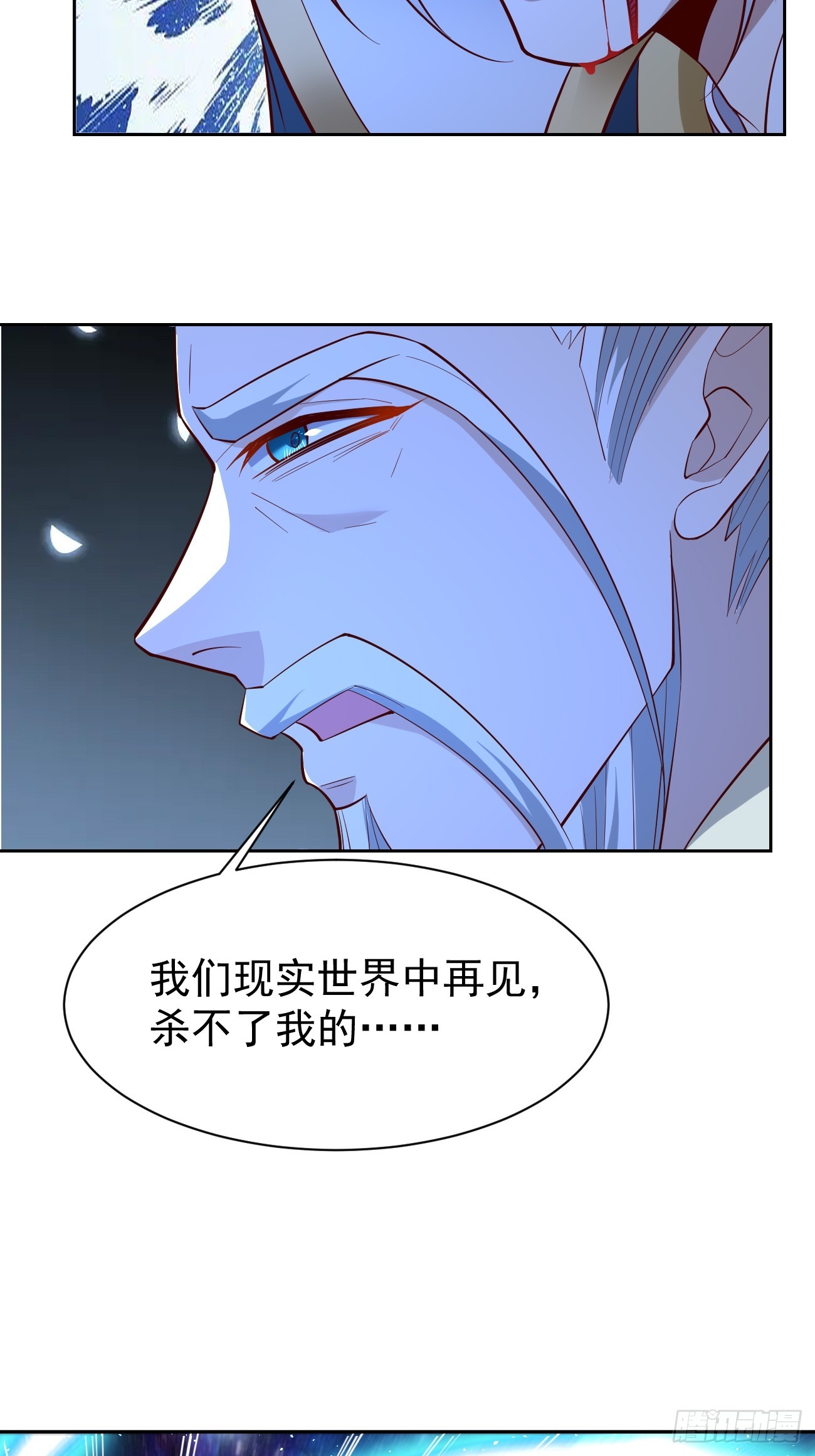第100话：要死一起死！14