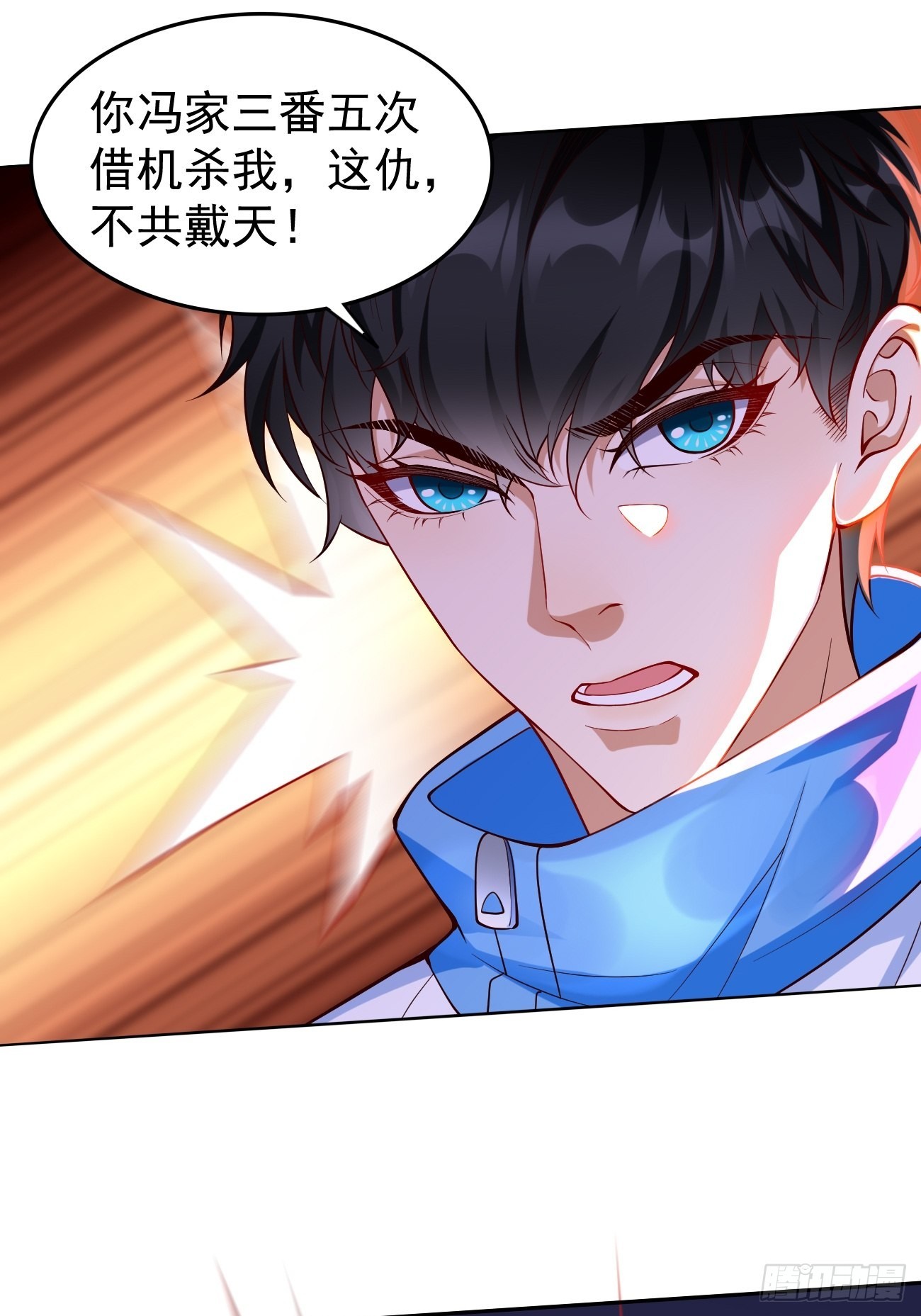 第59话：这小子绝对不能留！32