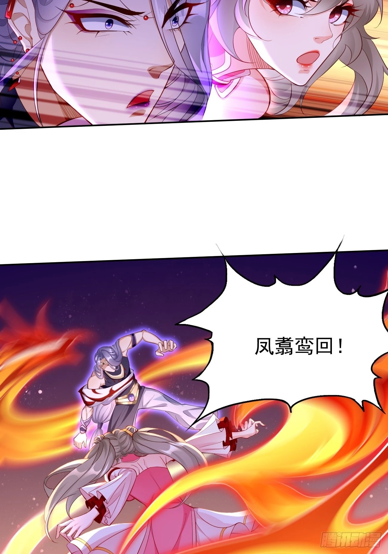 第57话：好恐怖的修为！2