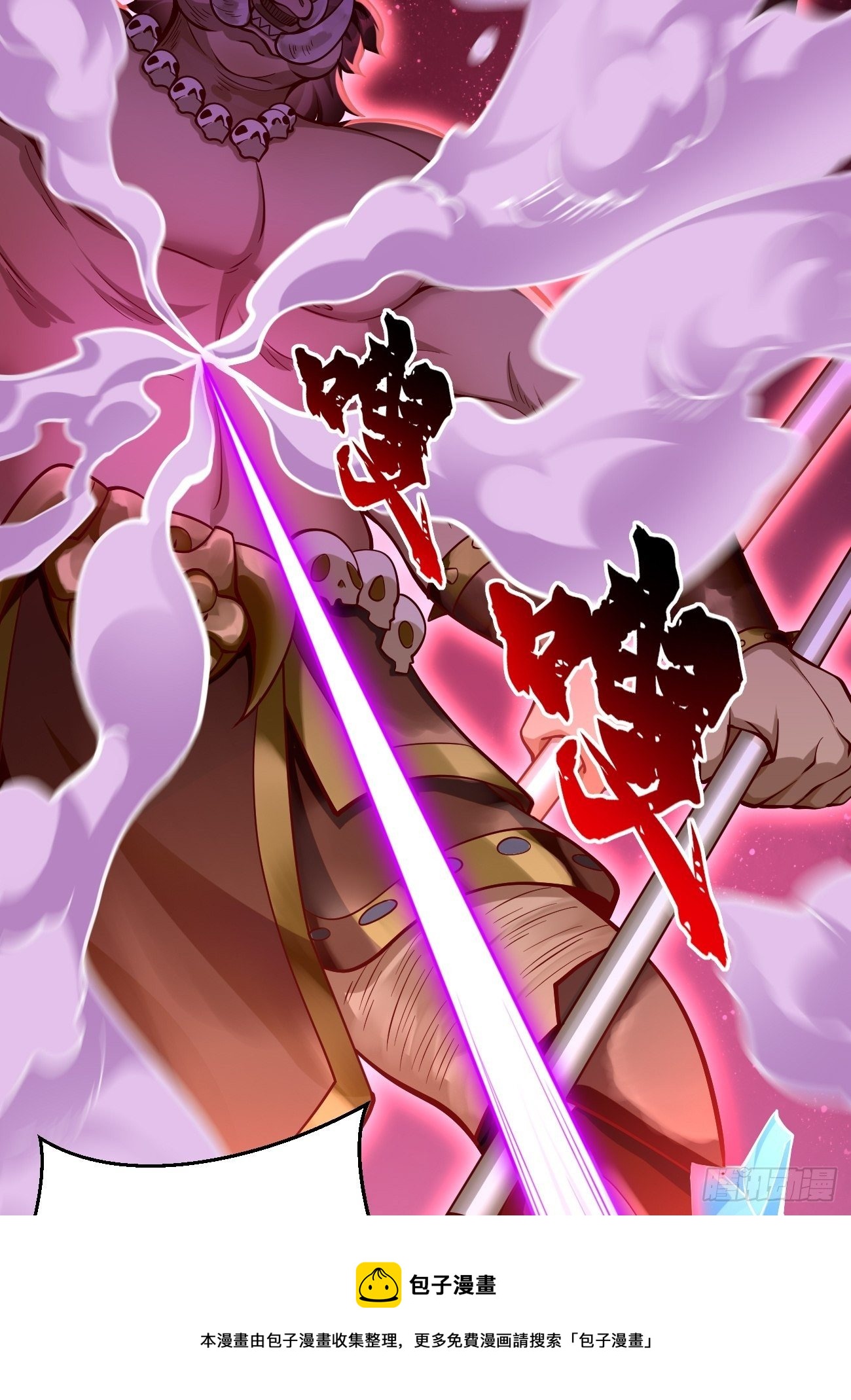 第38话：开始行动！44