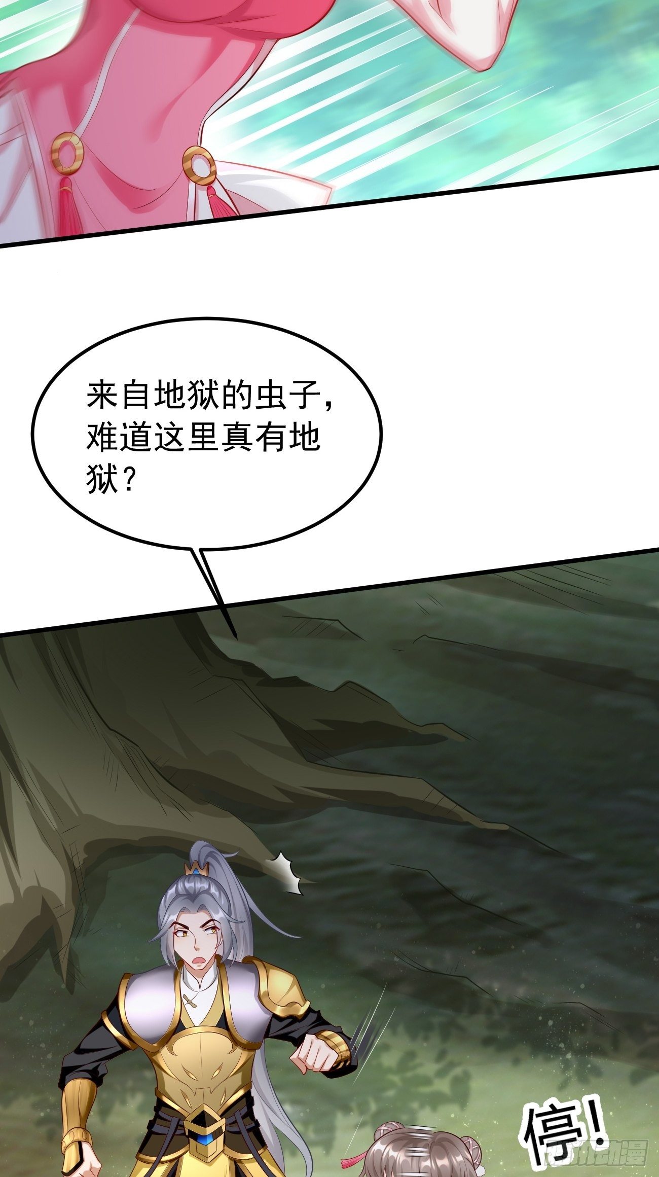 第16话：千万不能被他们包围！12
