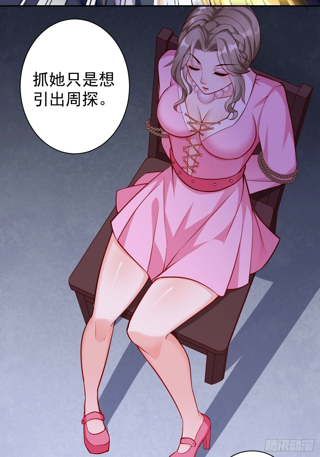 第57话：好恐怖的修为！39