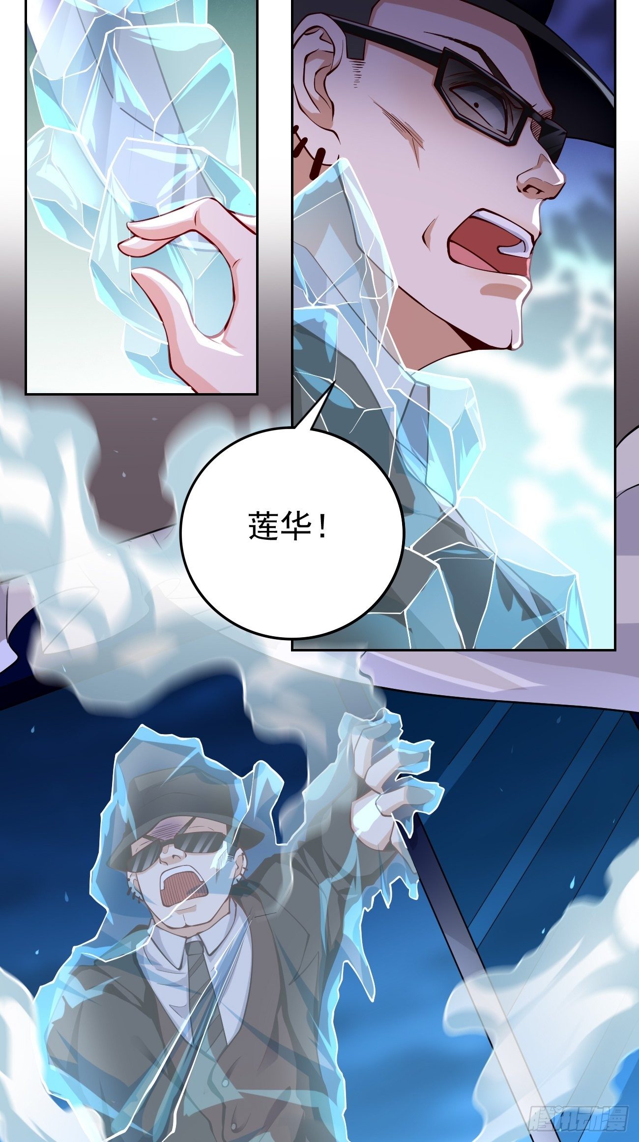 第36话：暗杀榜！15