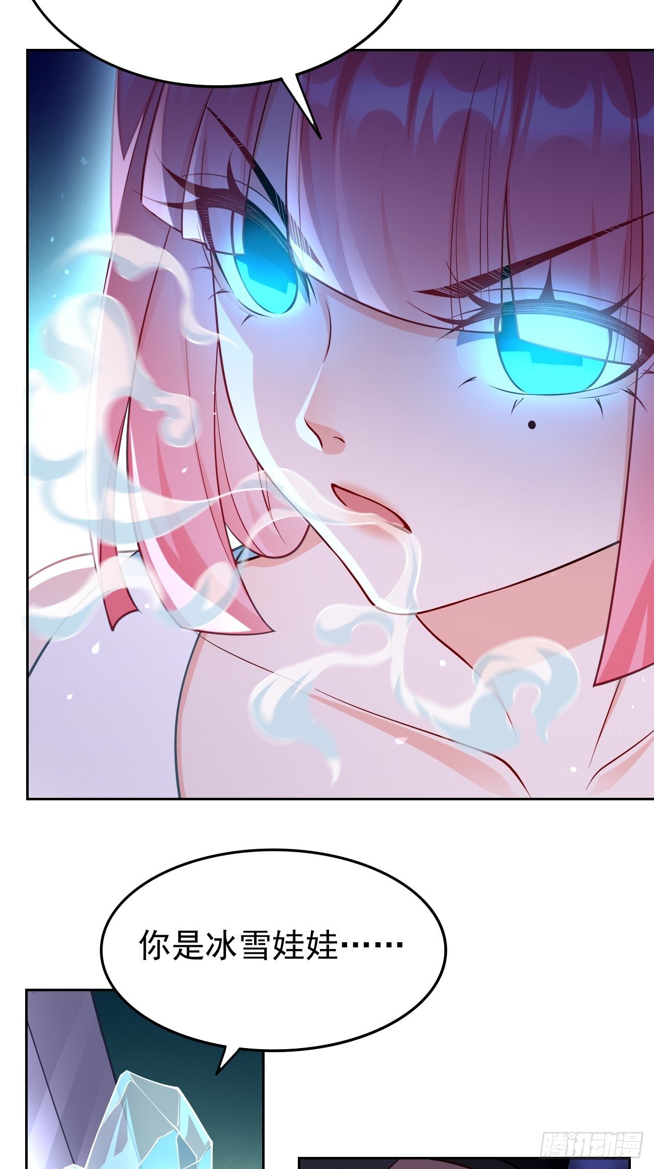 第36话：暗杀榜！14