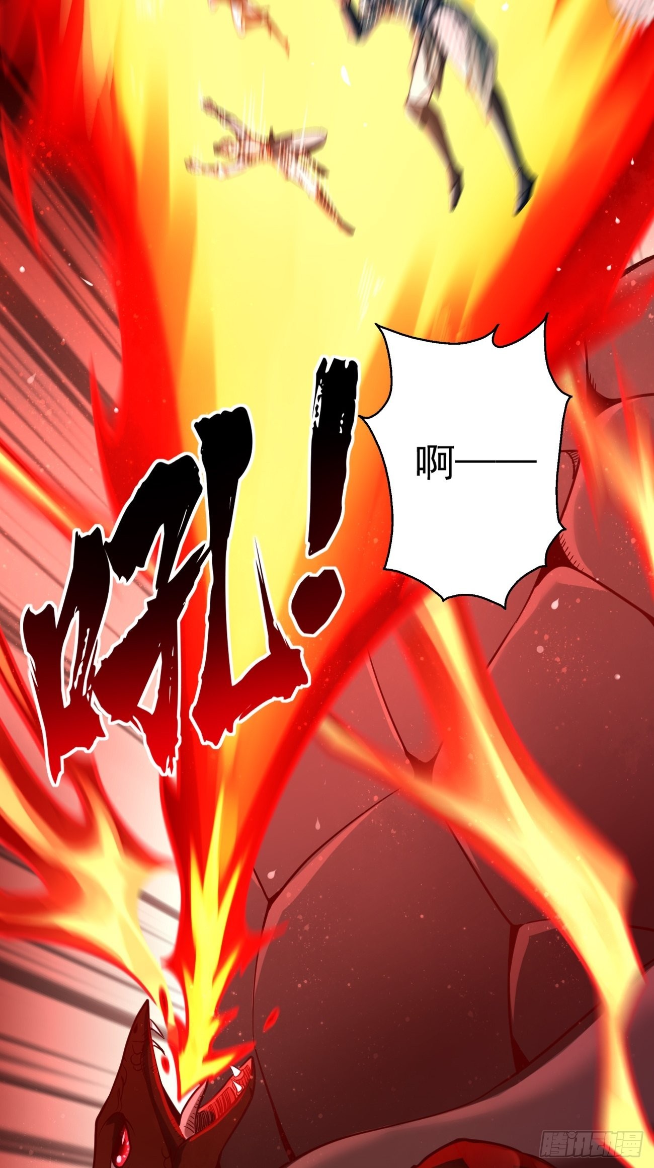 第69话：蛊术！31