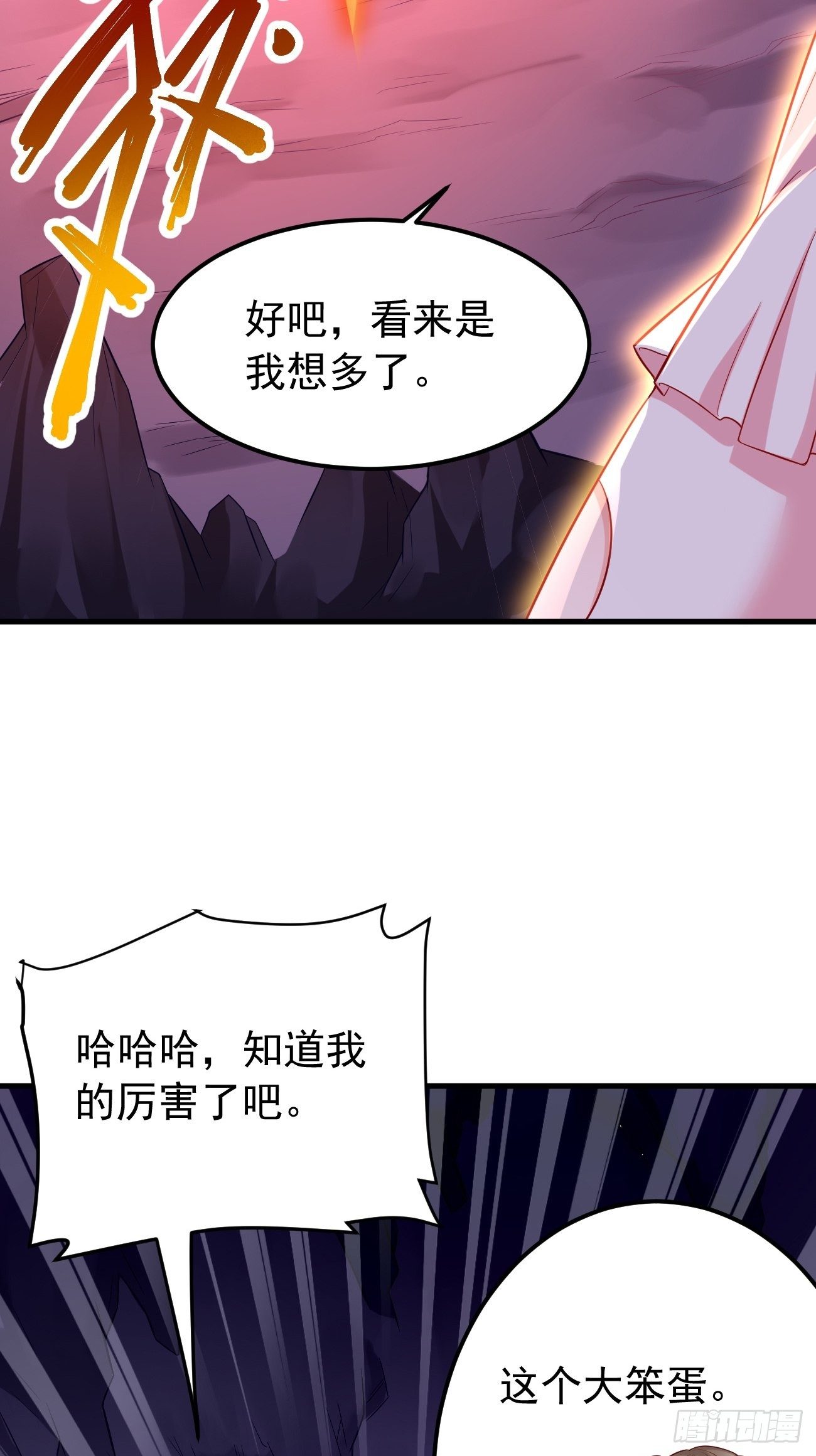 第22话：陷入险境23