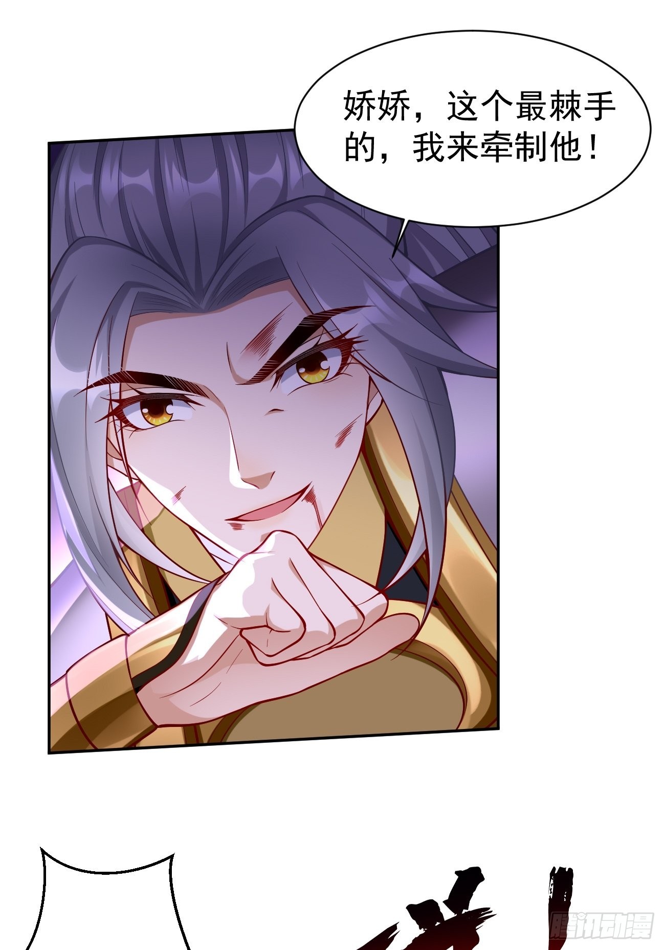 第56话：一举歼灭！7