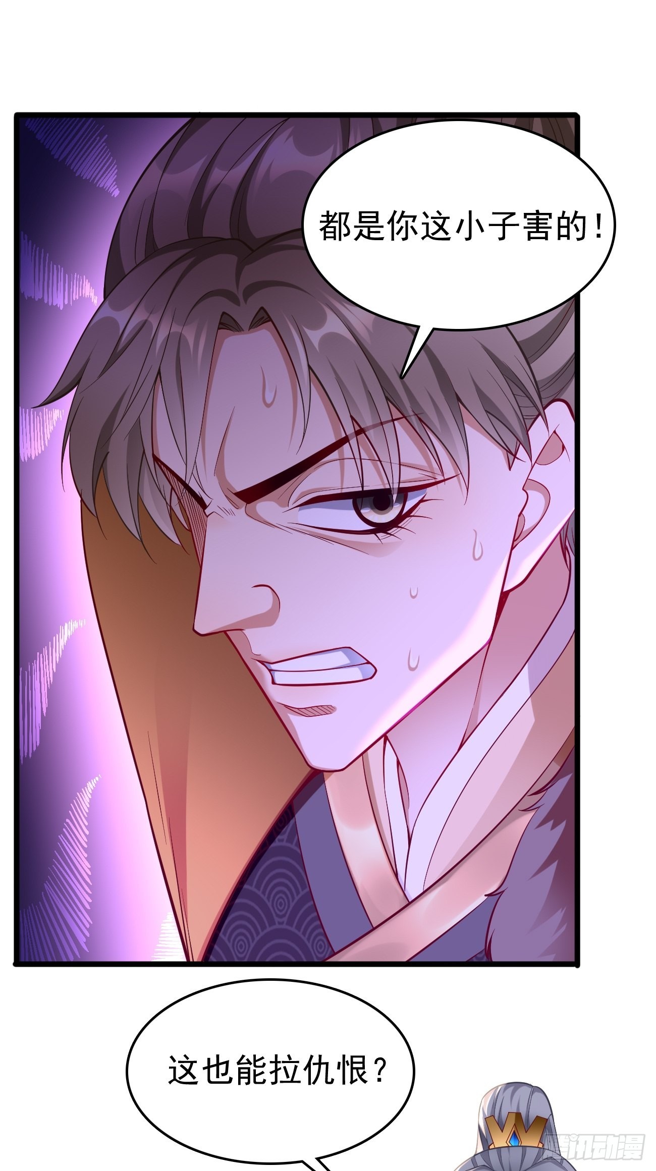 第80话：不祥的预感！25