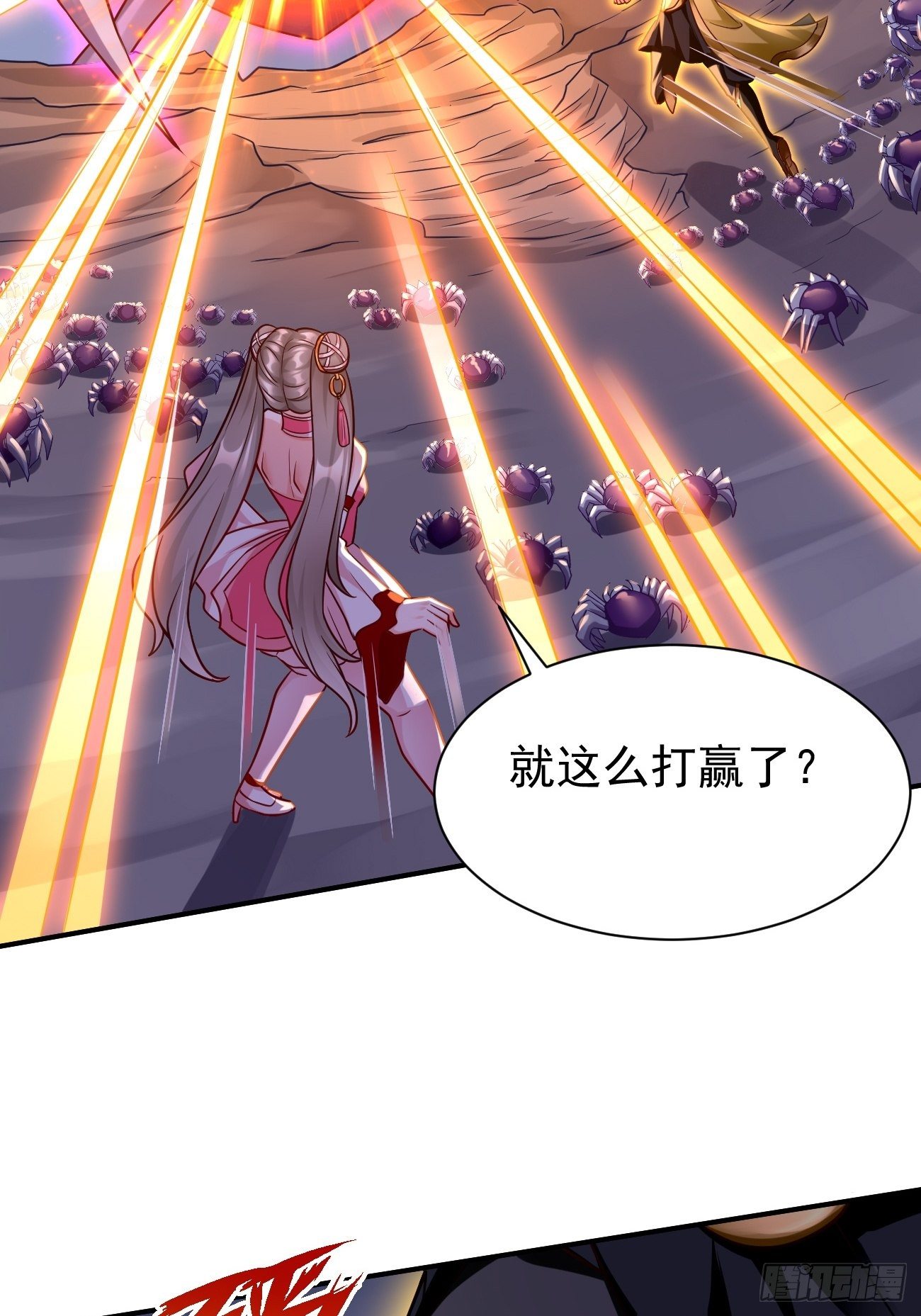 第24话：巅峰实力的碰撞！2