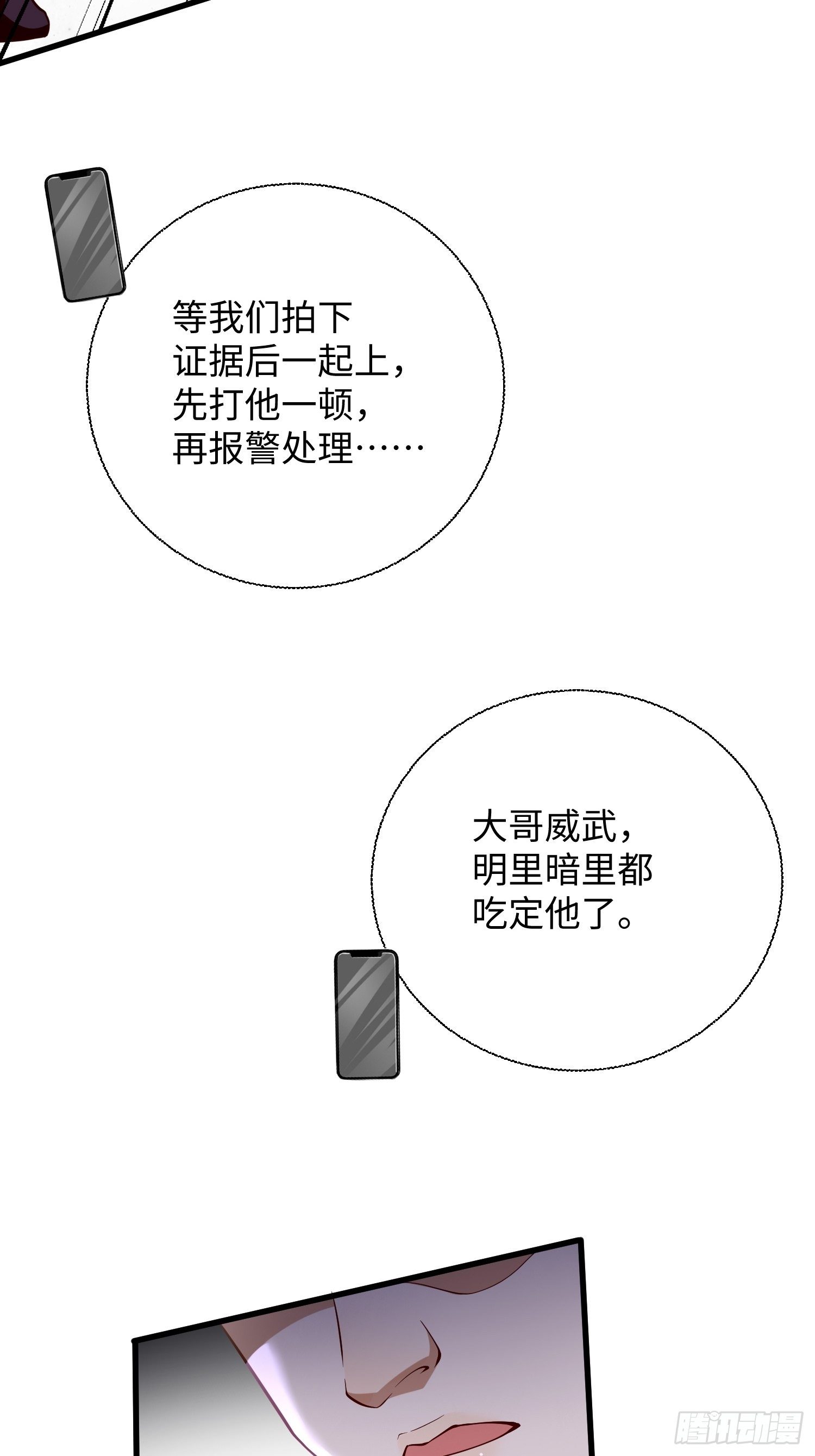 第9话：班长，你才是高手啊7