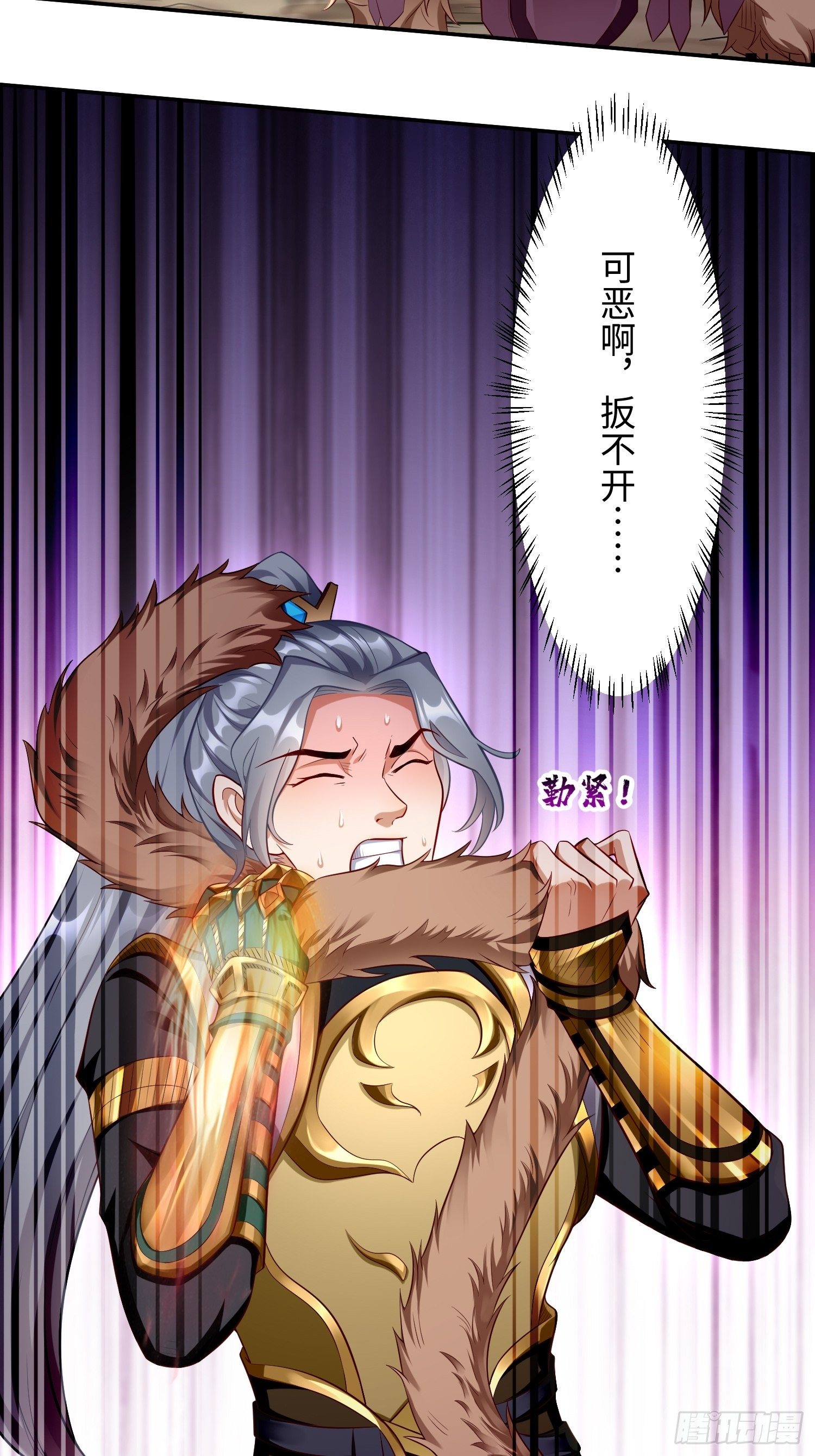 第13话：纳尼？你不讲武德！42