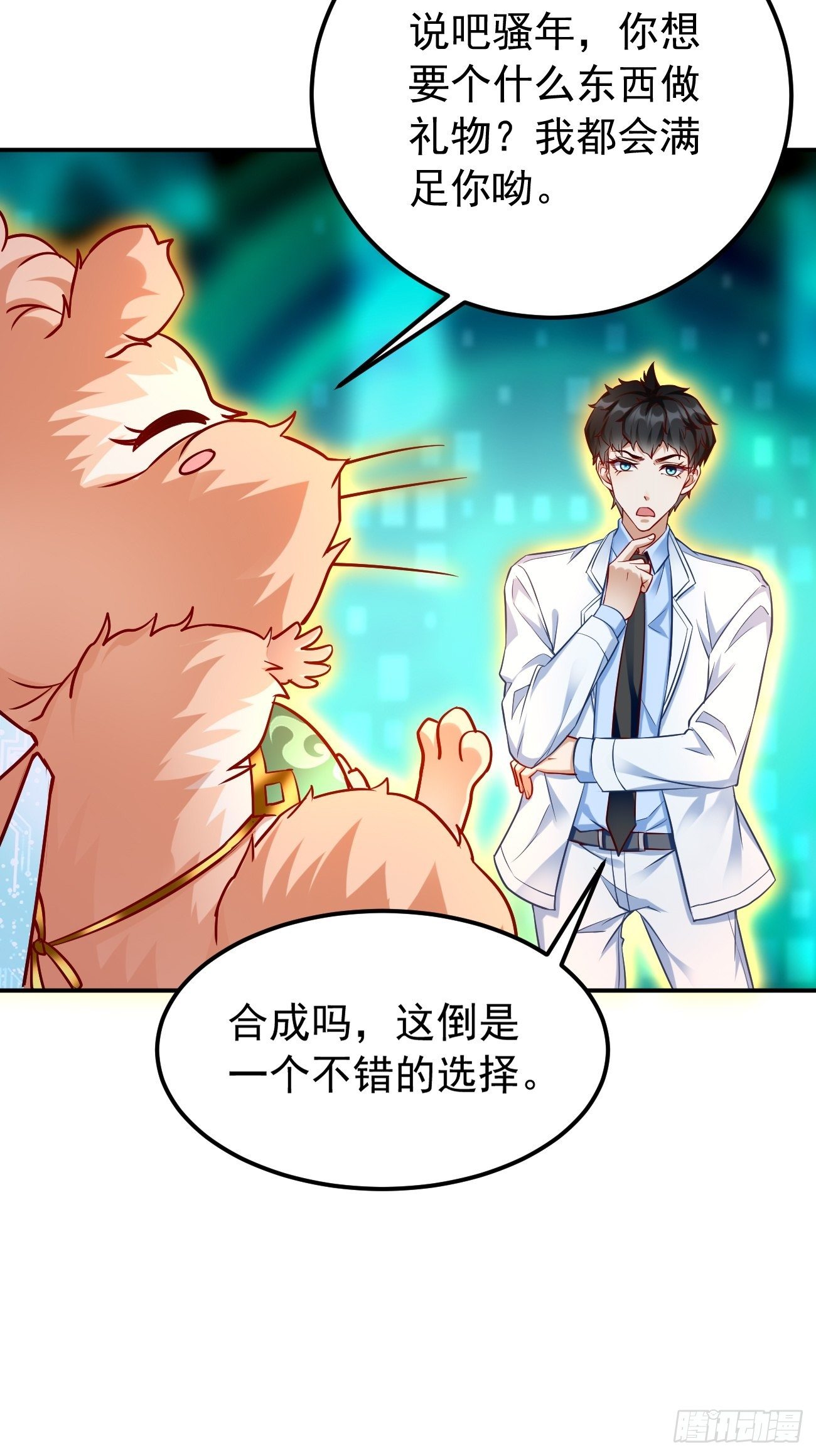 第18话：这该死的熟悉画面！32