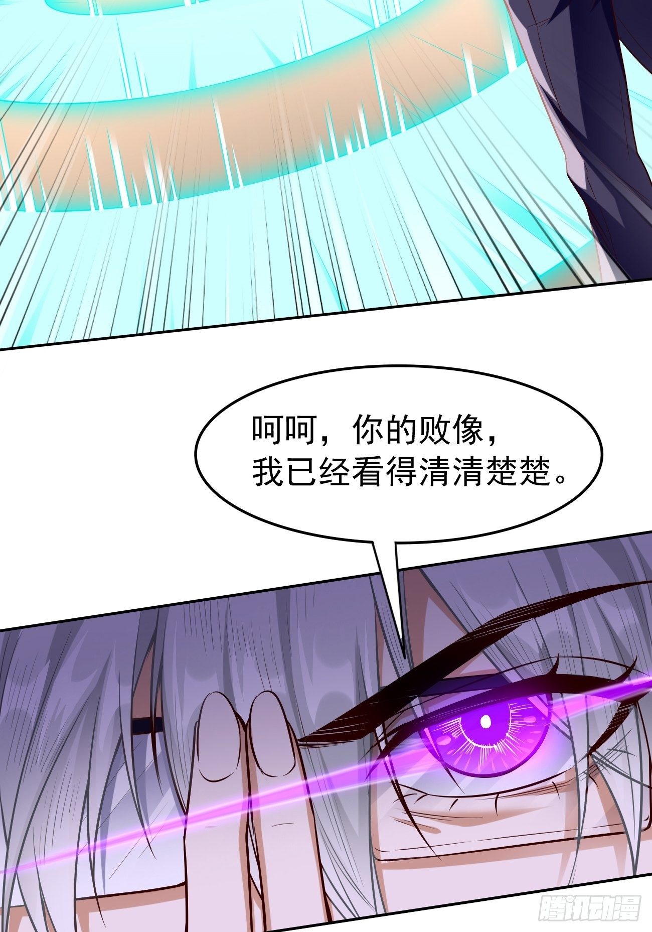 第27话：竟然是天选之子！22