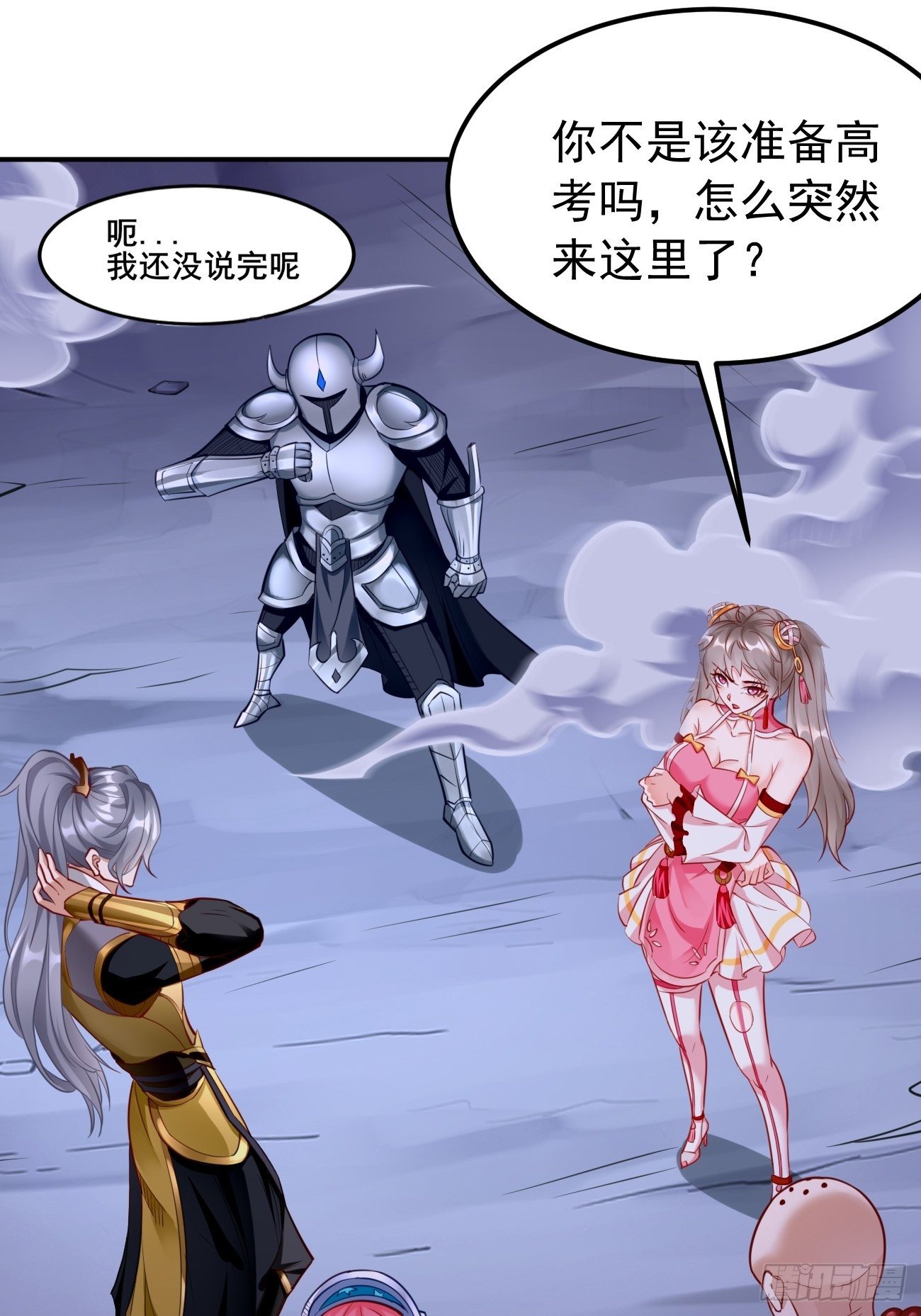第42话：这不是菜鸟呆的地方！18