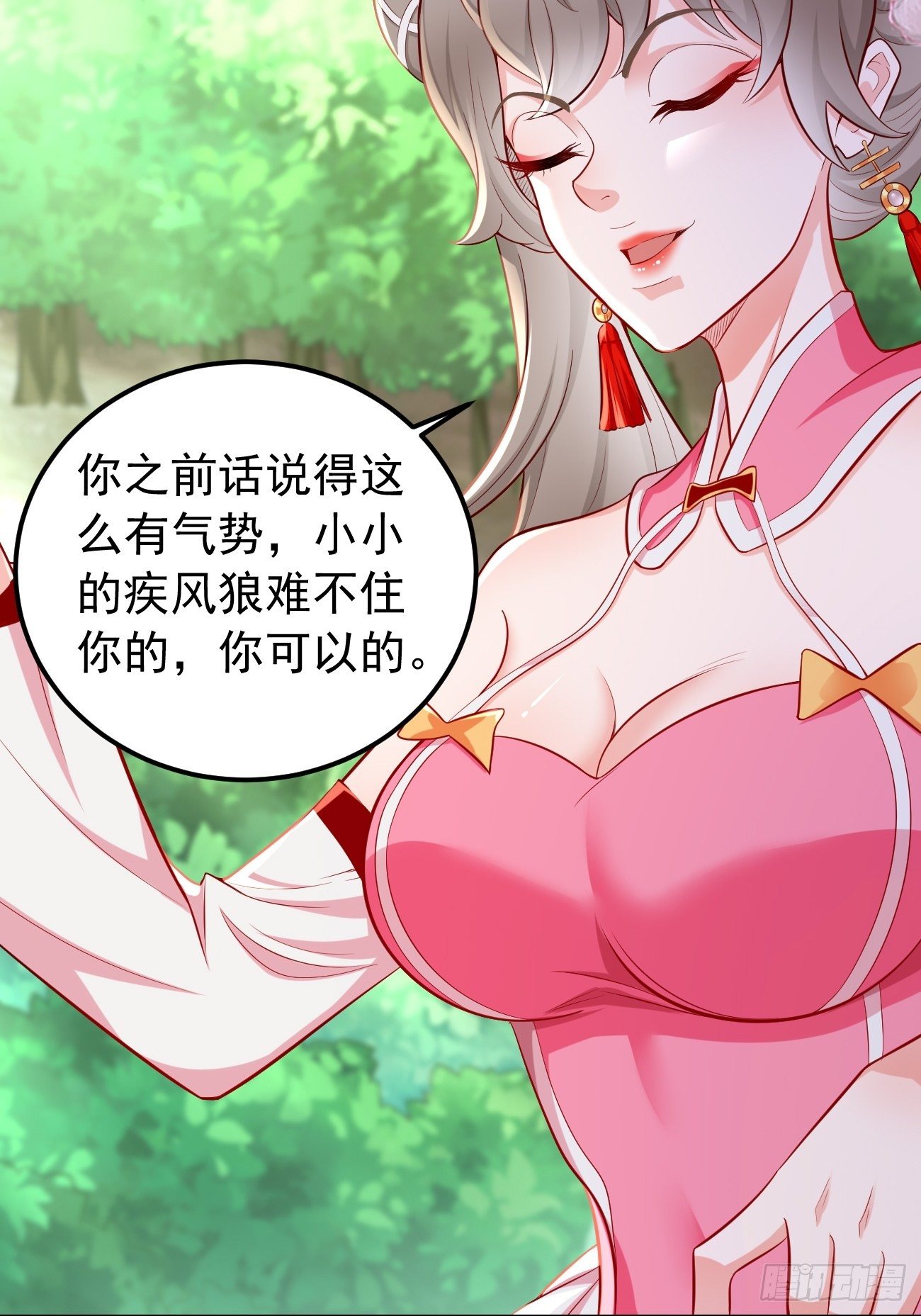 第11话：螳螂捕蝉黄雀在后？26