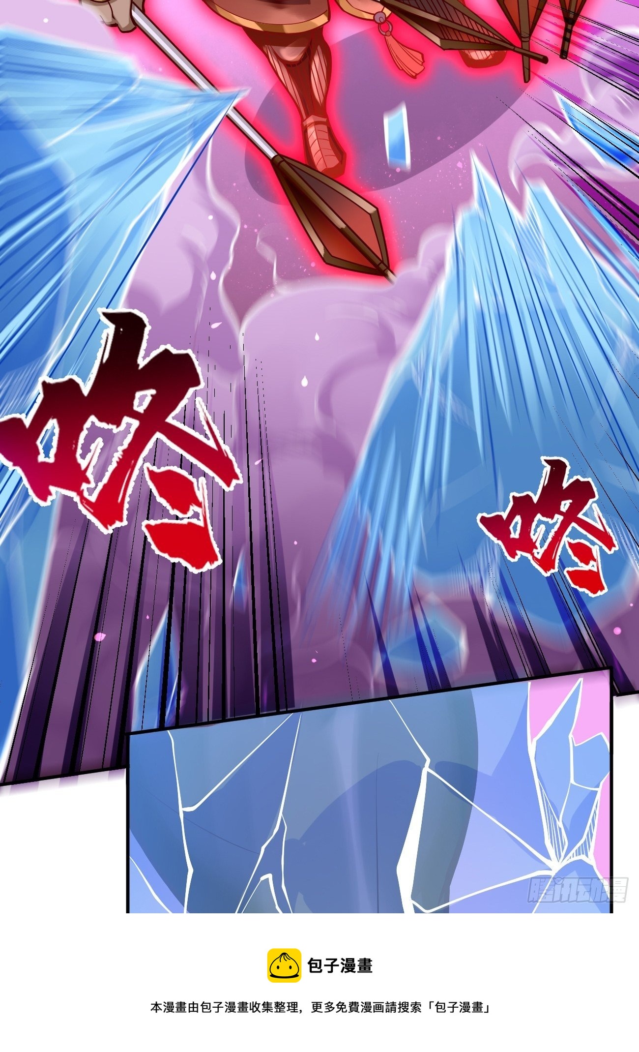 第38话：开始行动！40
