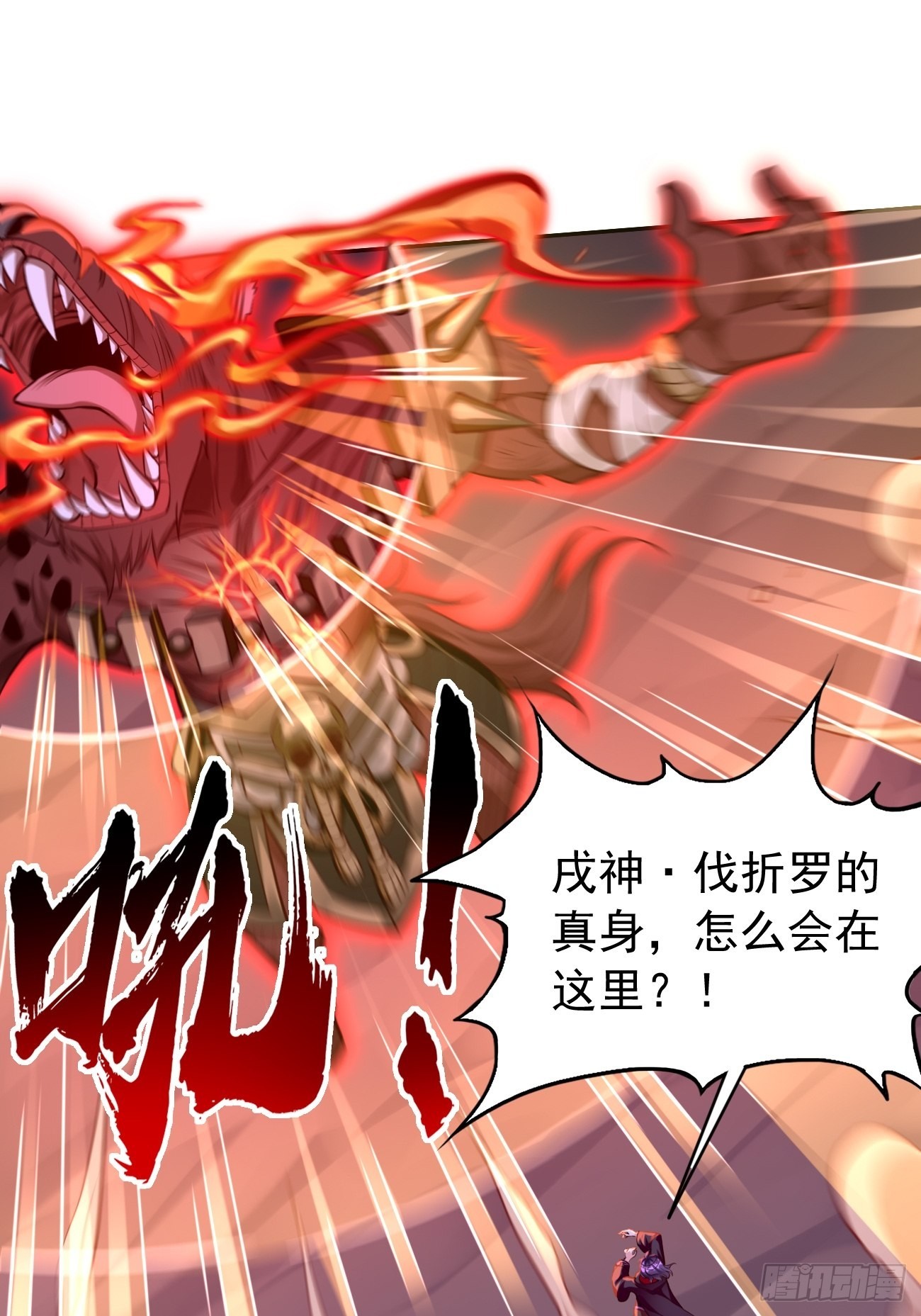第47话：这群混蛋！！15