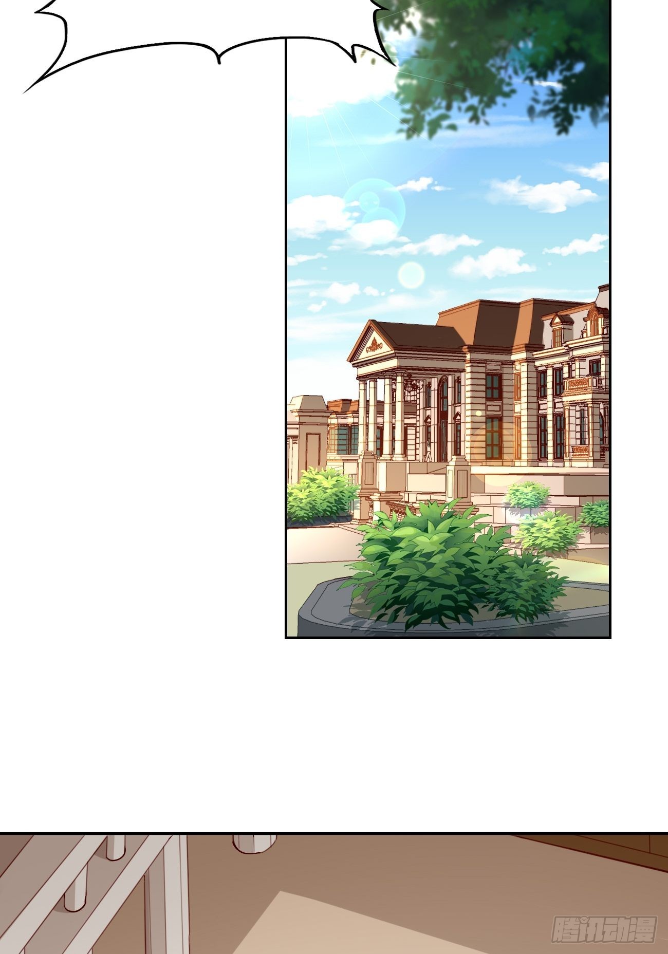 第60话：美女，收下我的爱~13