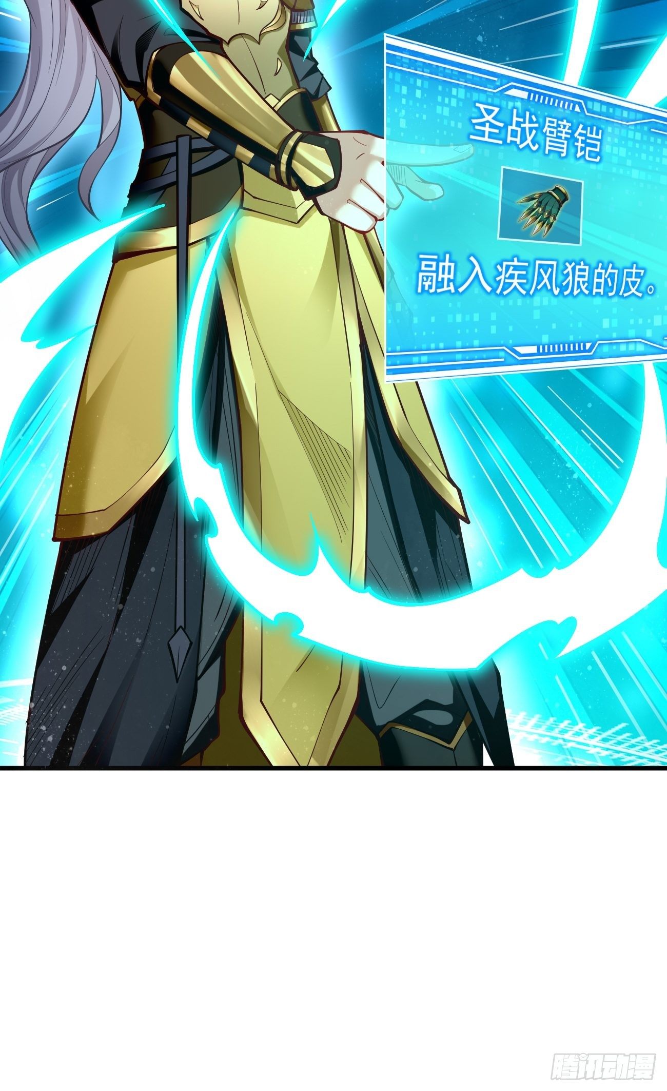 第11话：螳螂捕蝉黄雀在后？50