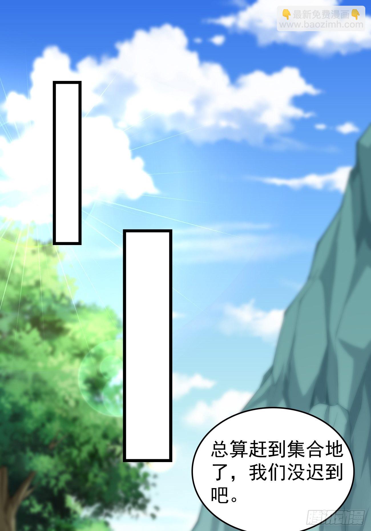 第62话：极品装备！31