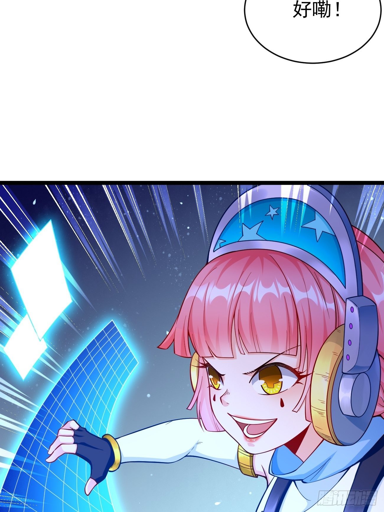 第38话：开始行动！10