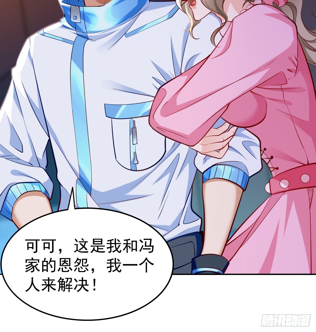 第59话：这小子绝对不能留！20