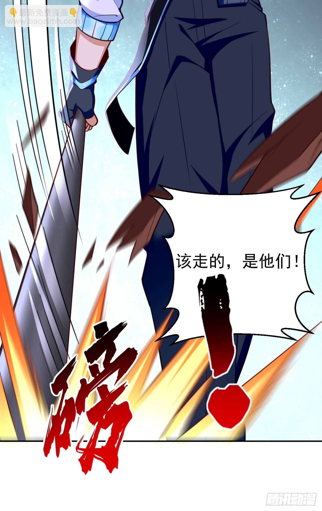 第58话：灭你满门！7